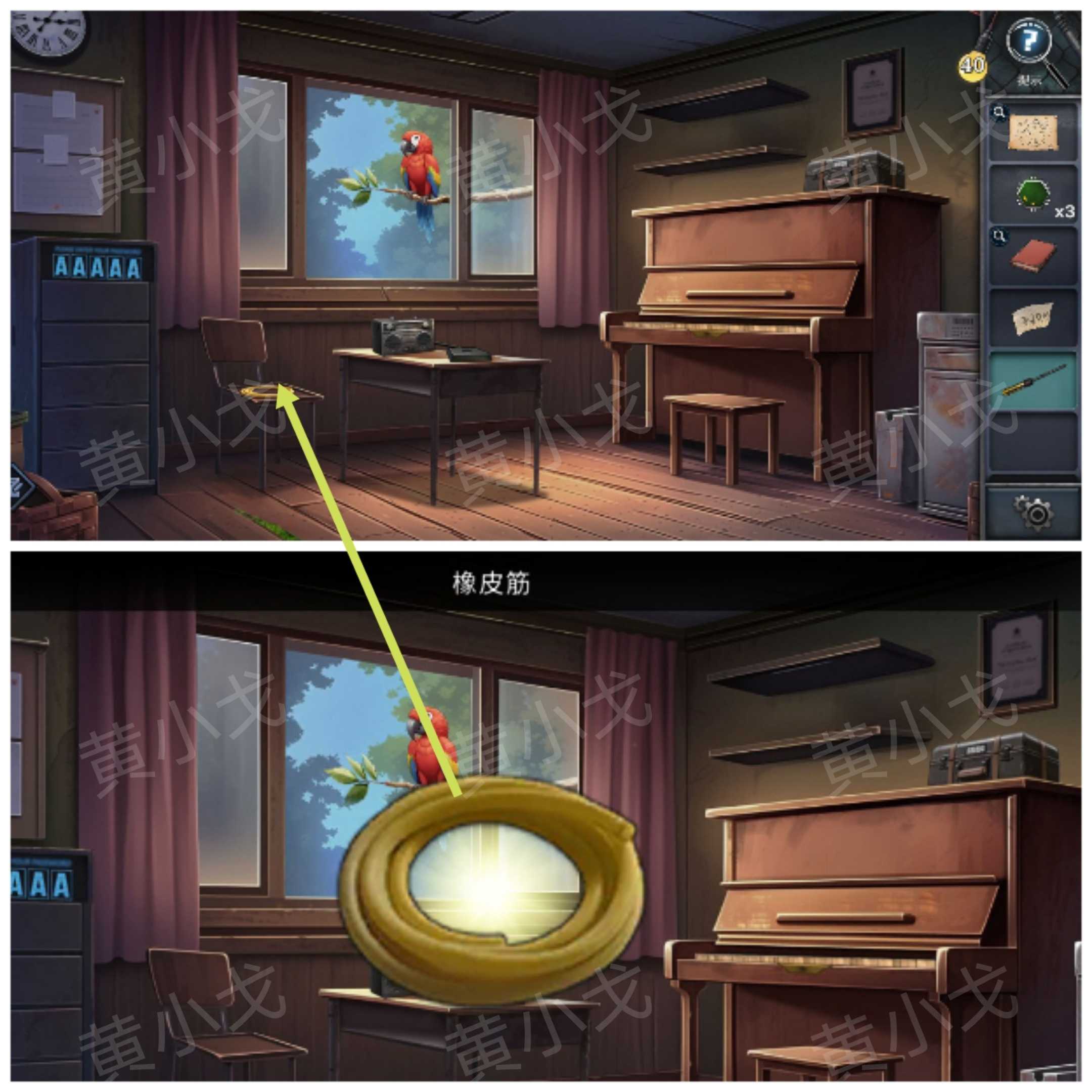 《逃出死亡之城》第三章通关攻略全流程