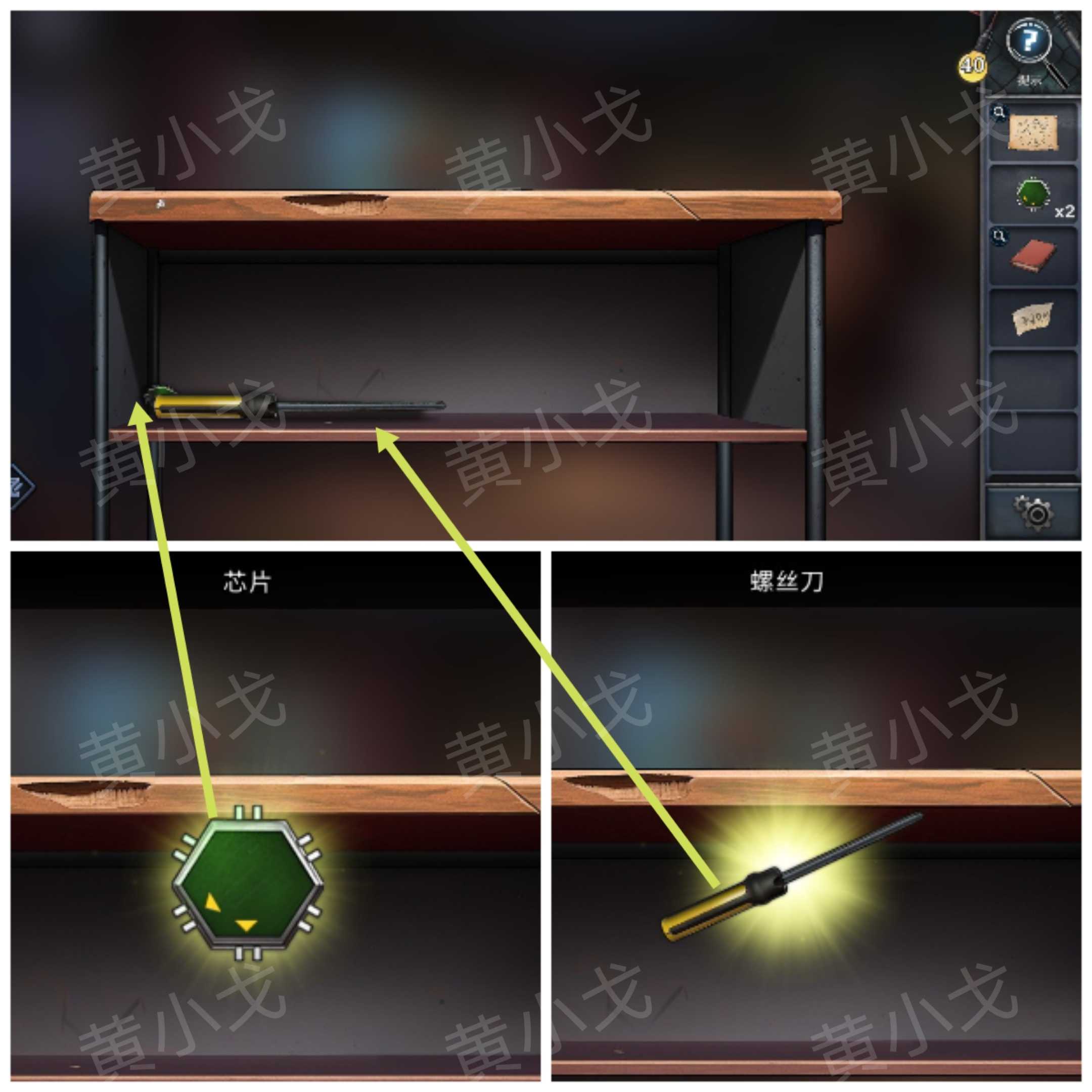 《逃出死亡之城》第三章通关攻略全流程