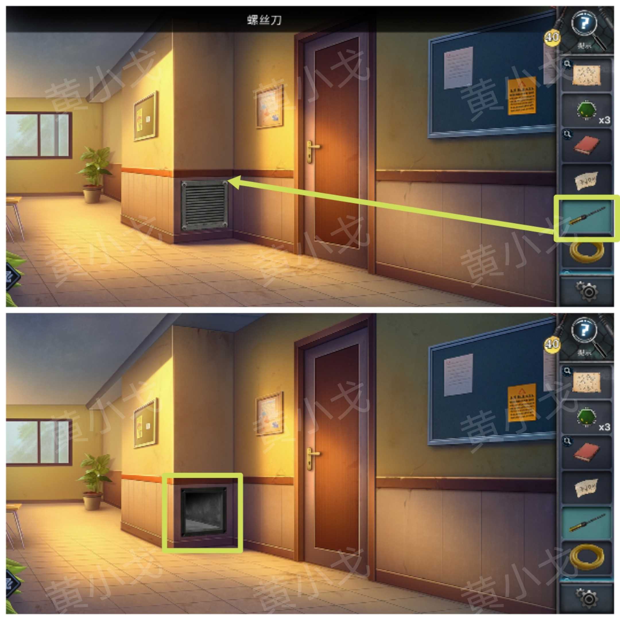 《逃出死亡之城》第三章通关攻略全流程