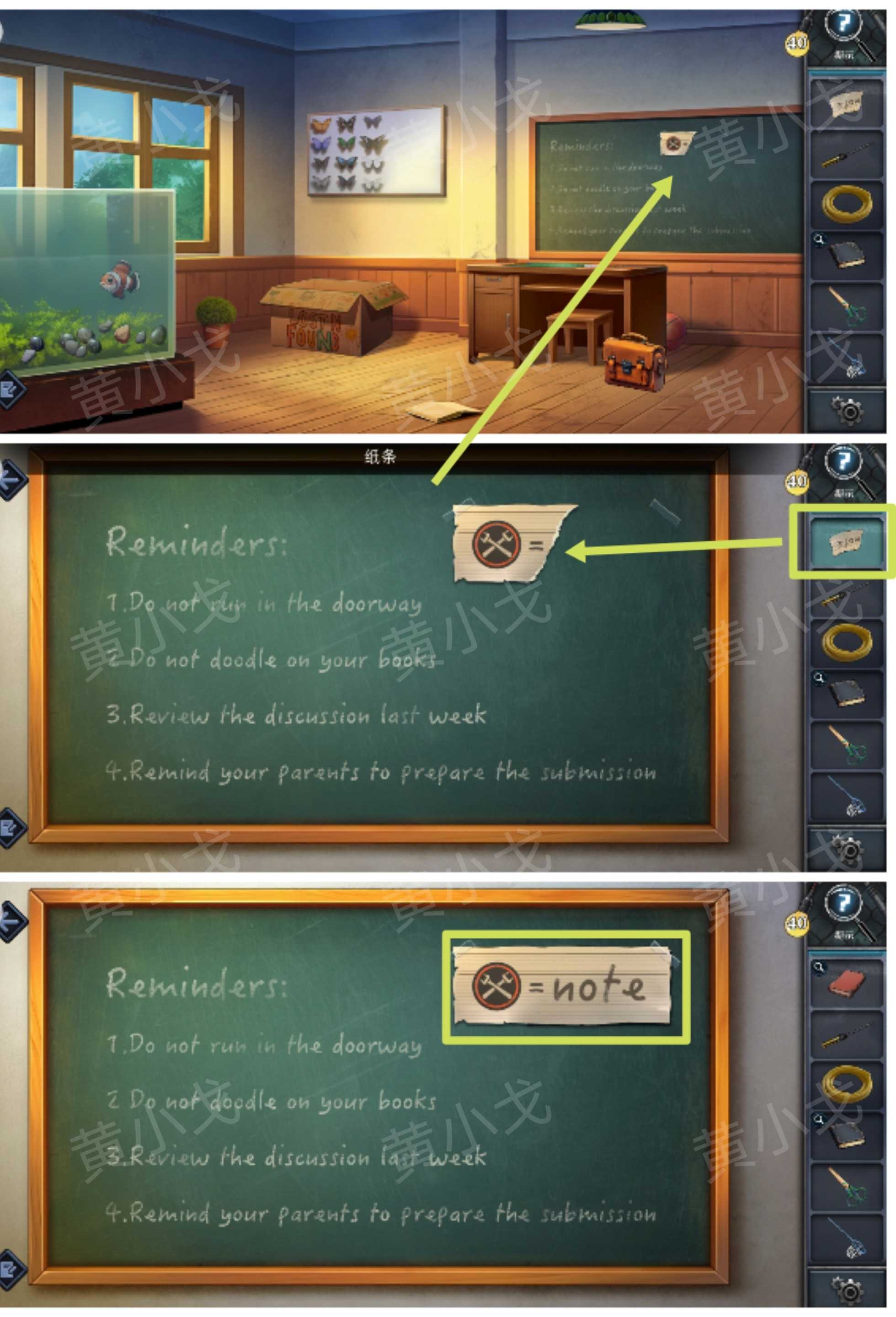 《逃出死亡之城》第三章通关攻略全流程