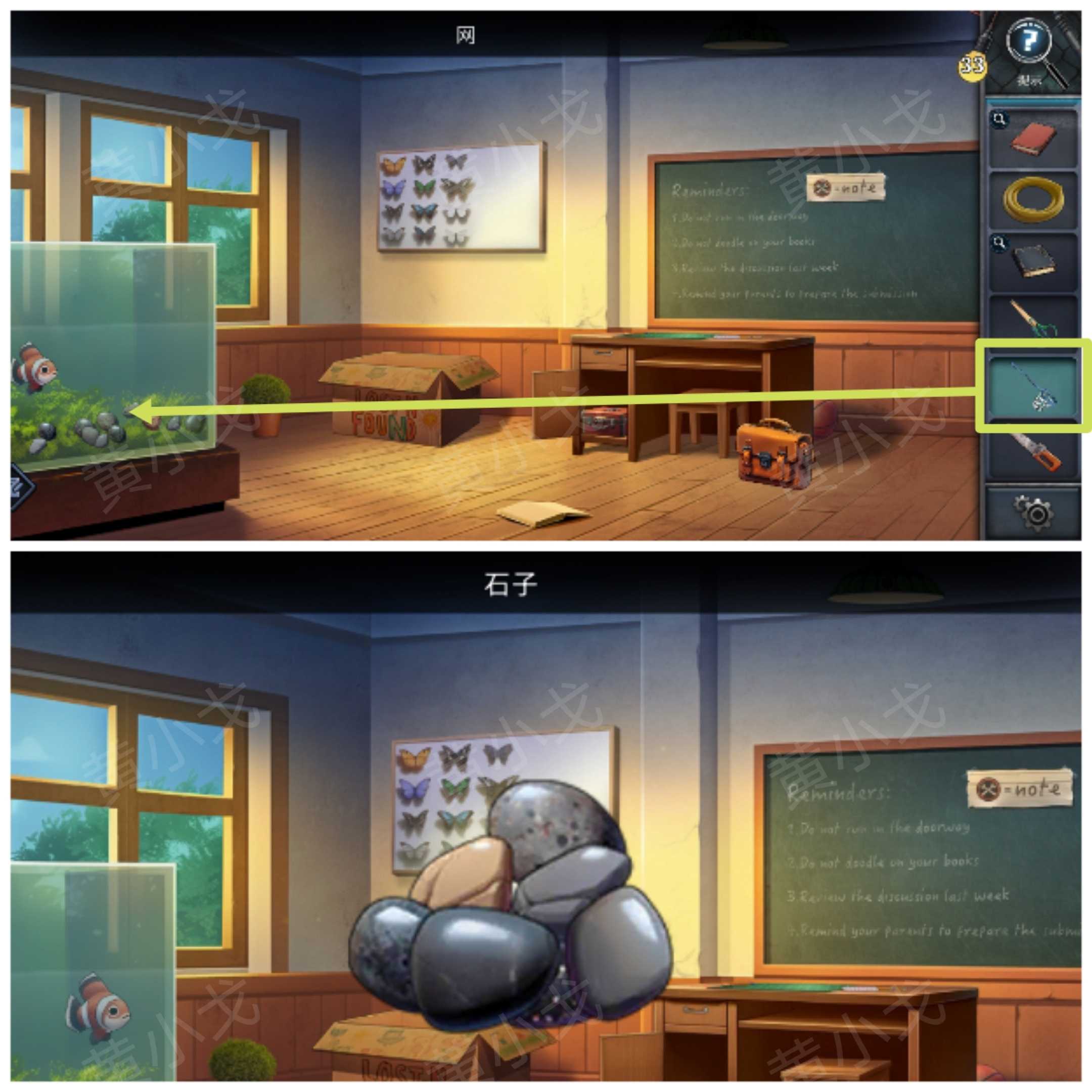 《逃出死亡之城》第三章通关攻略全流程