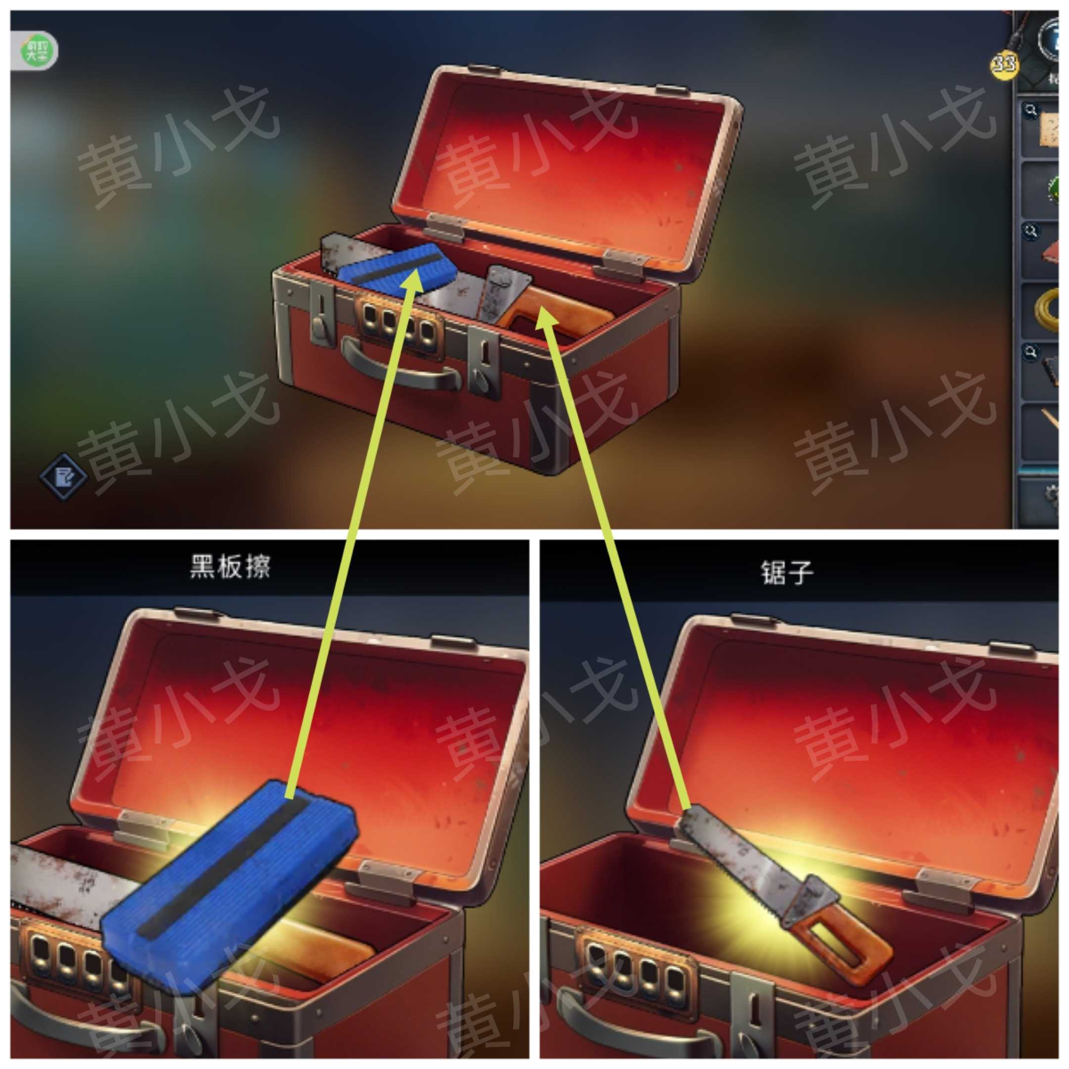 《逃出死亡之城》第三章通关攻略全流程