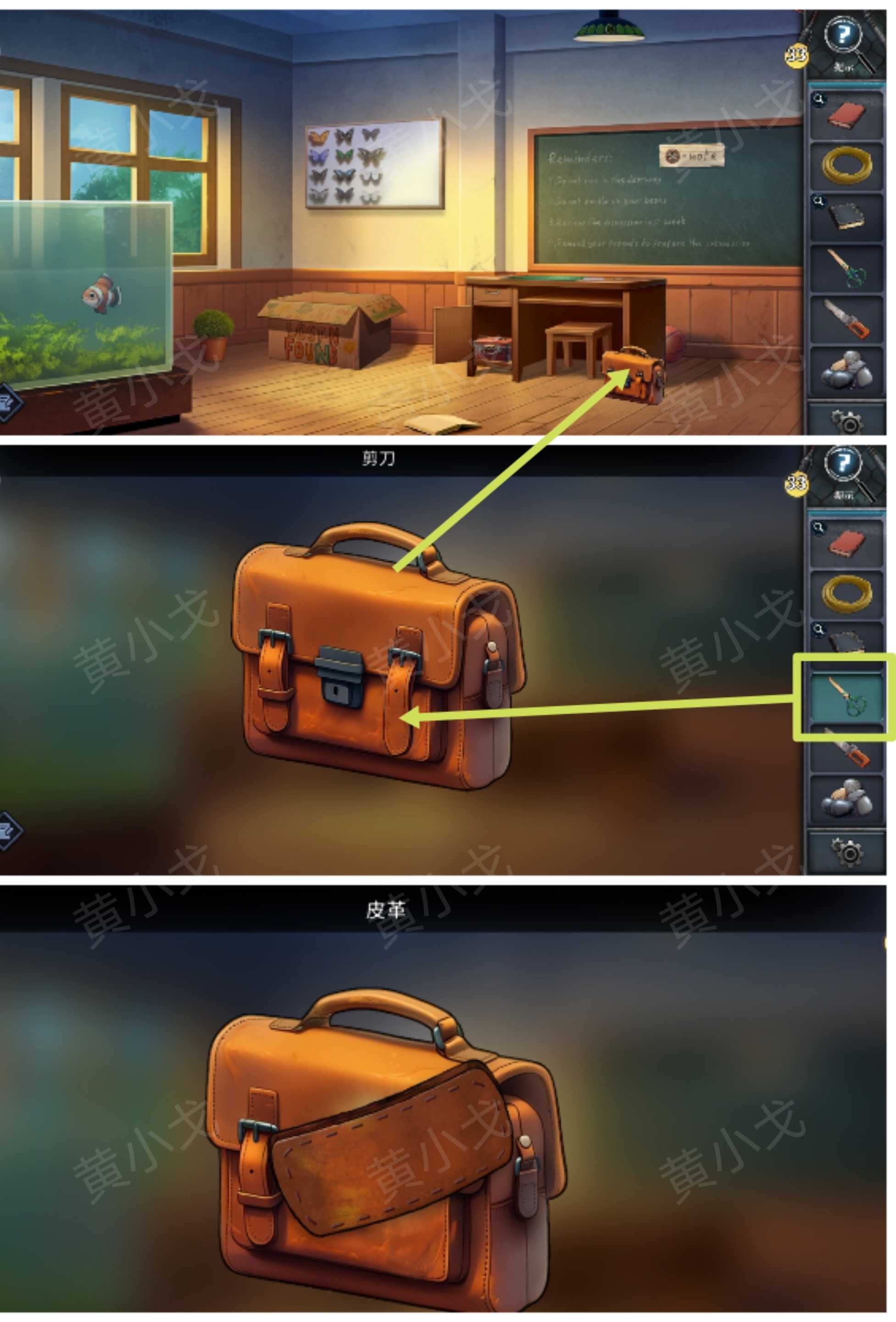 《逃出死亡之城》第三章通关攻略全流程