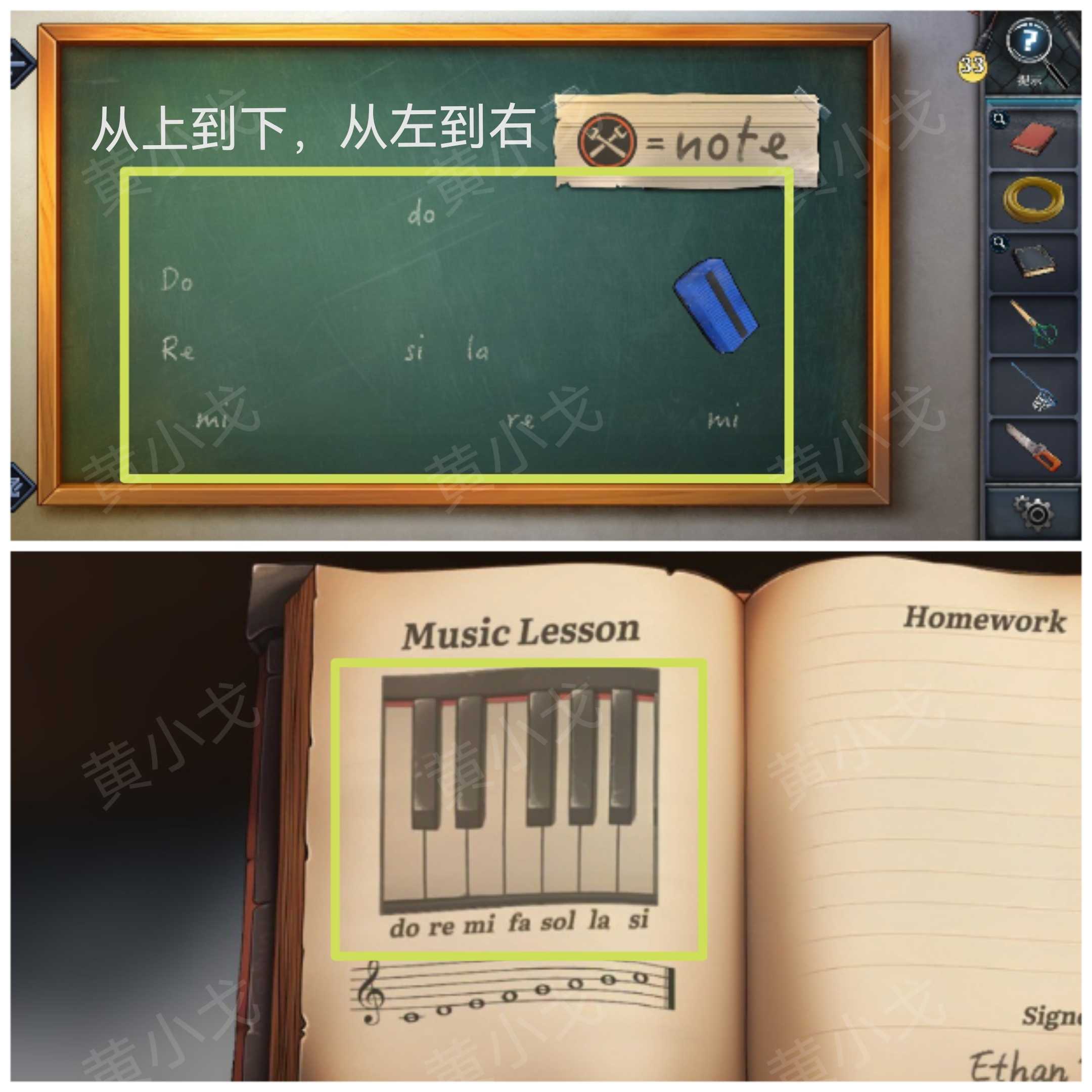 《逃出死亡之城》第三章通关攻略全流程