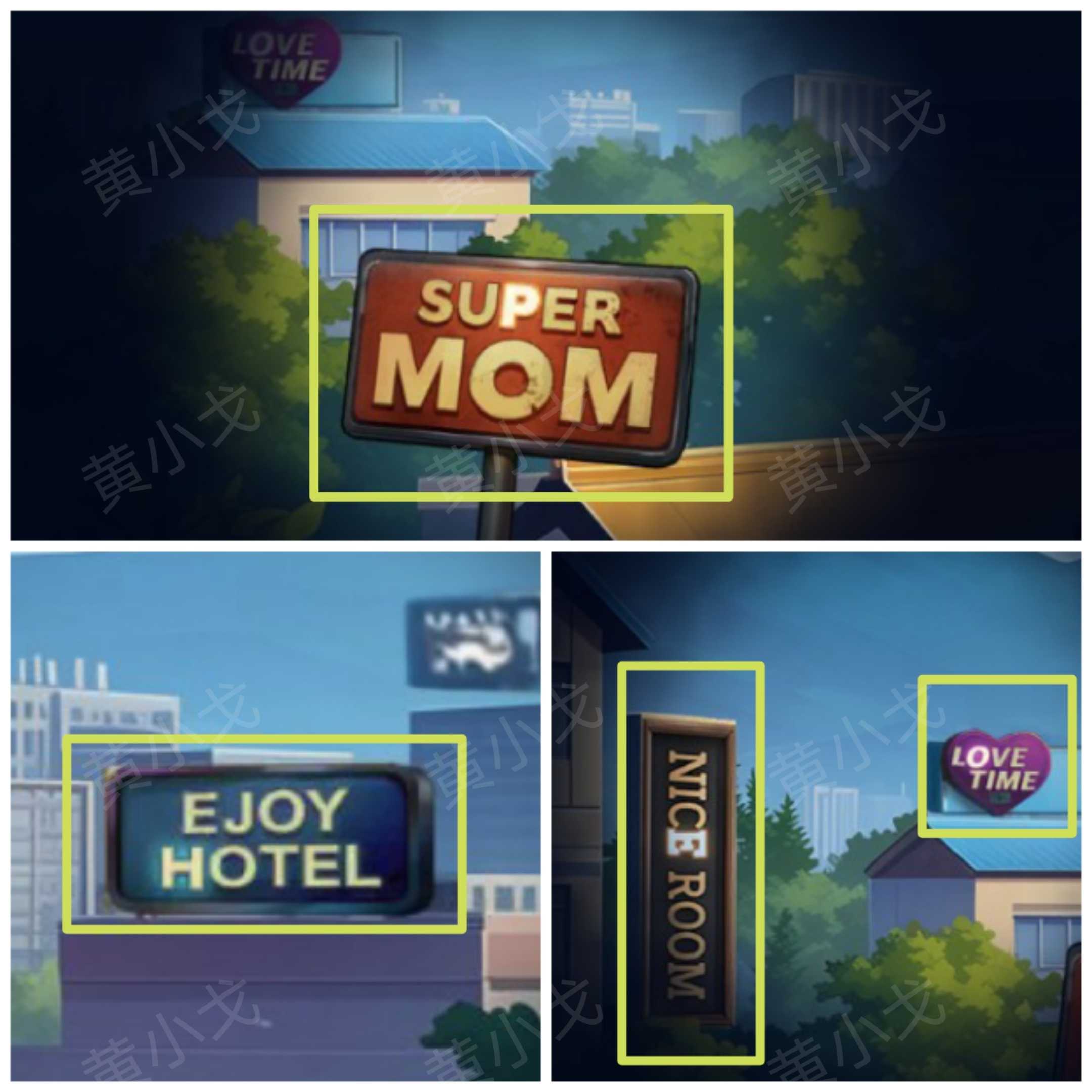 《逃出死亡之城》第三章通关攻略全流程