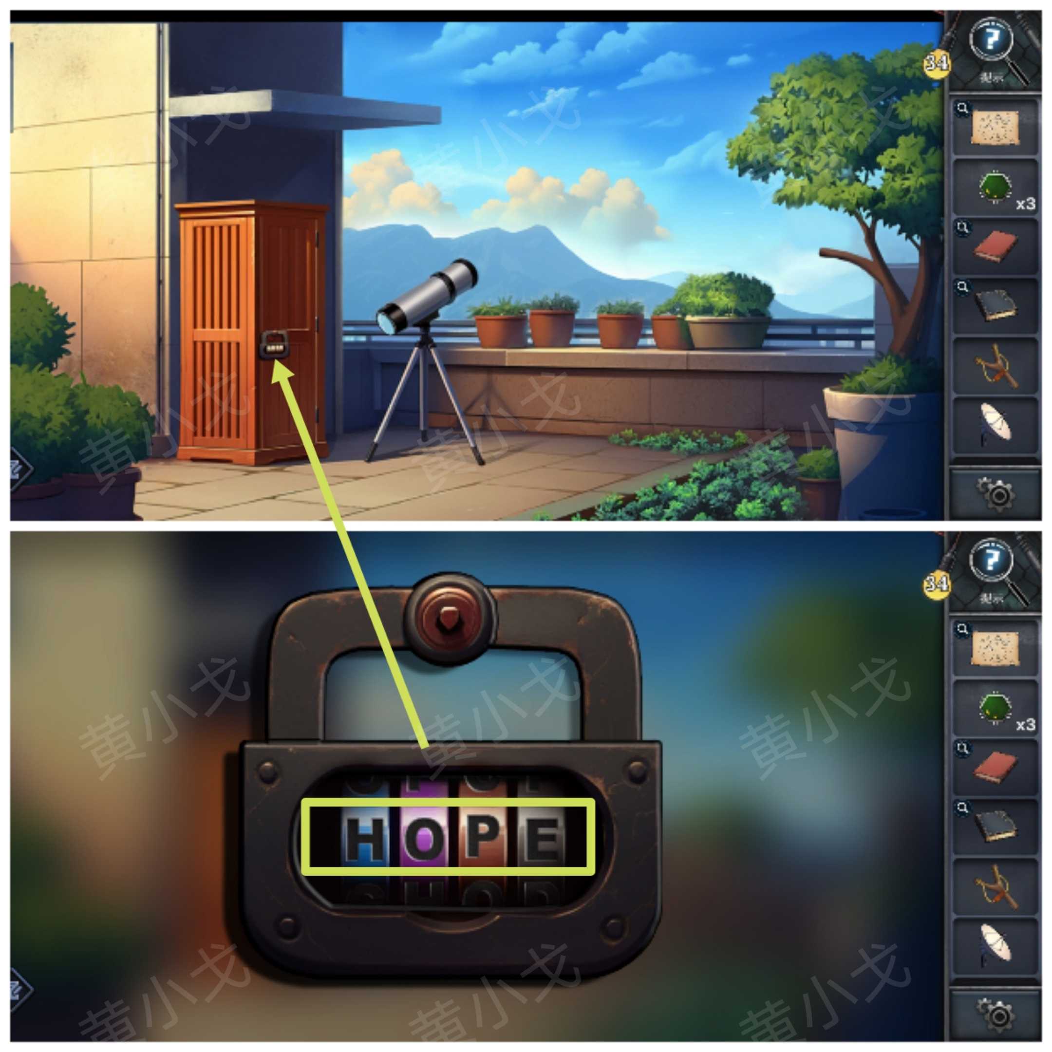 《逃出死亡之城》第三章通关攻略全流程