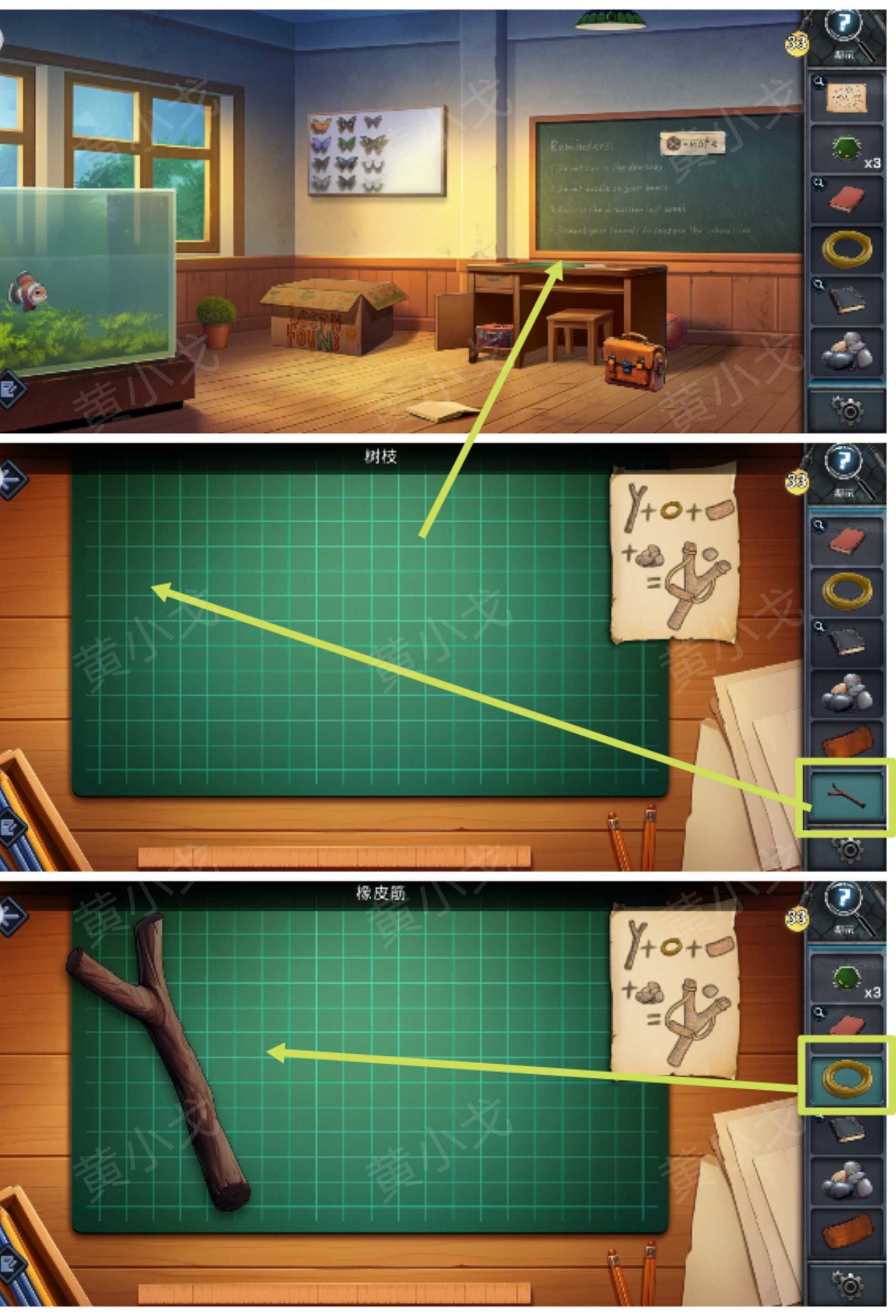 《逃出死亡之城》第三章通关攻略全流程