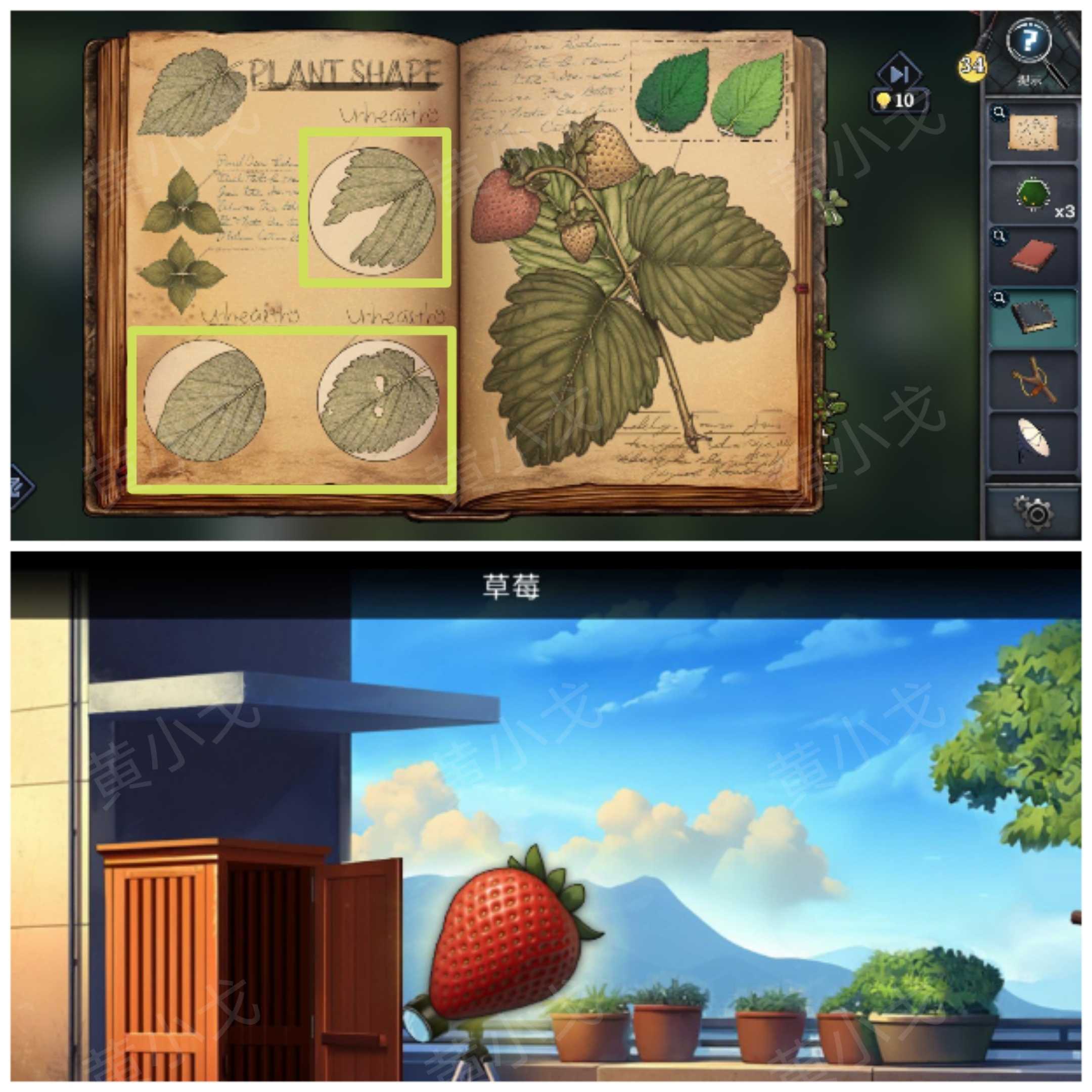 《逃出死亡之城》第三章通关攻略全流程