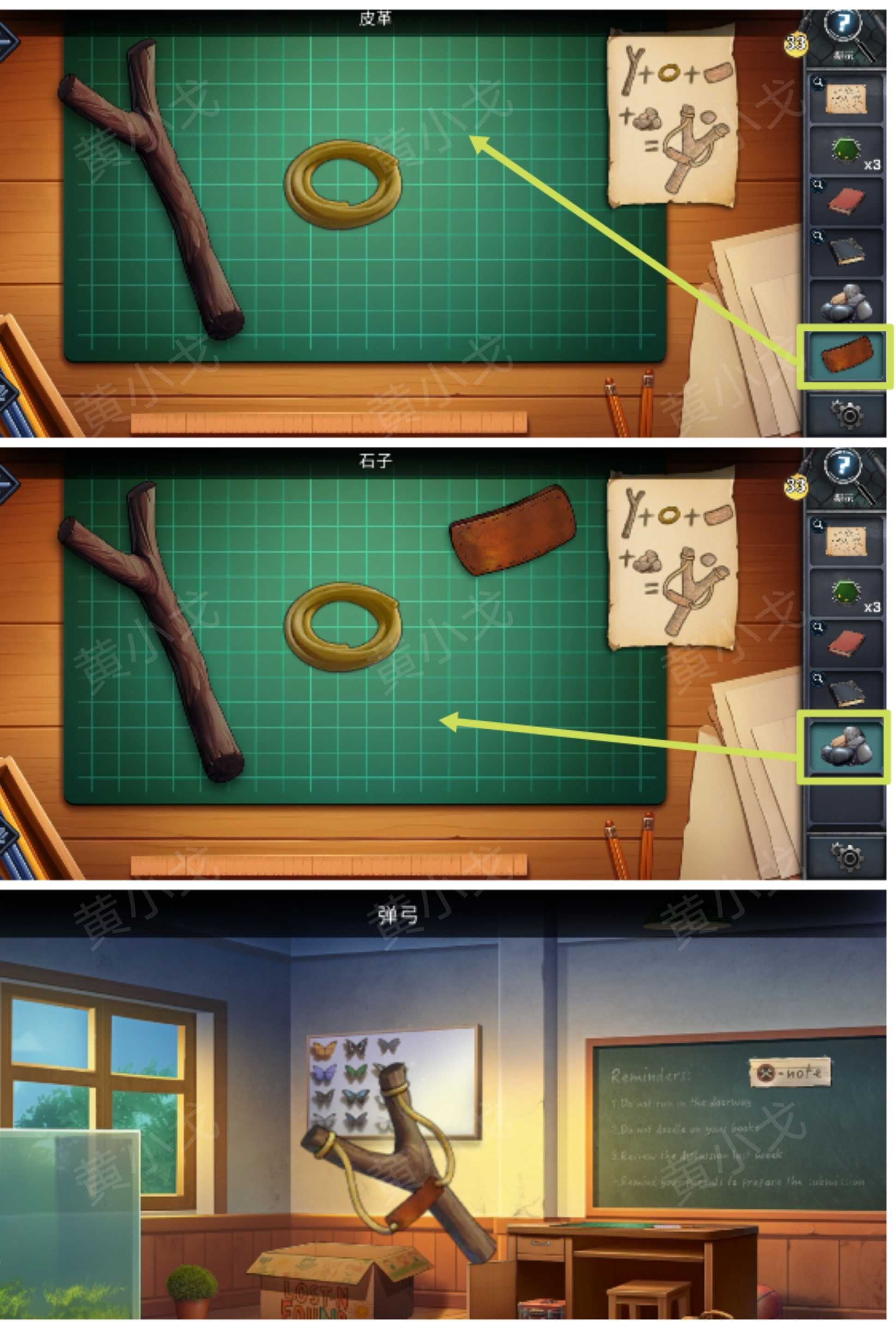 《逃出死亡之城》第三章通关攻略全流程