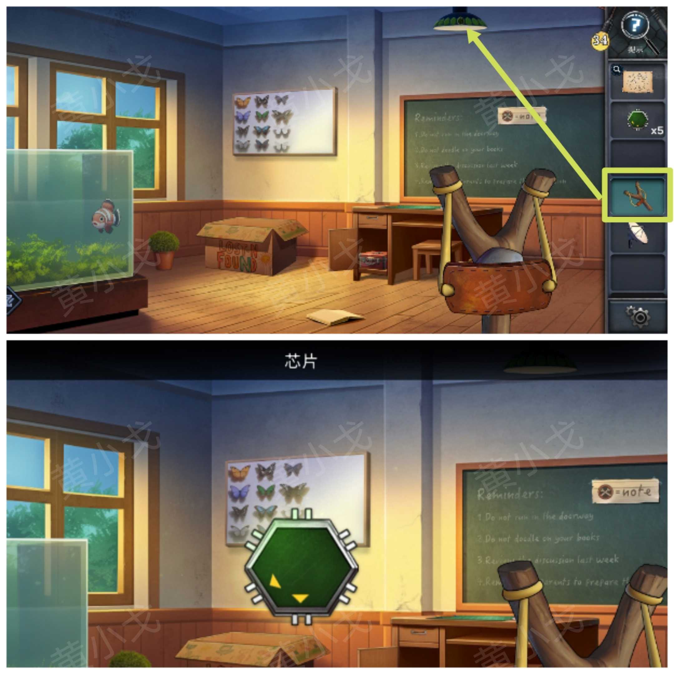 《逃出死亡之城》第三章通关攻略全流程