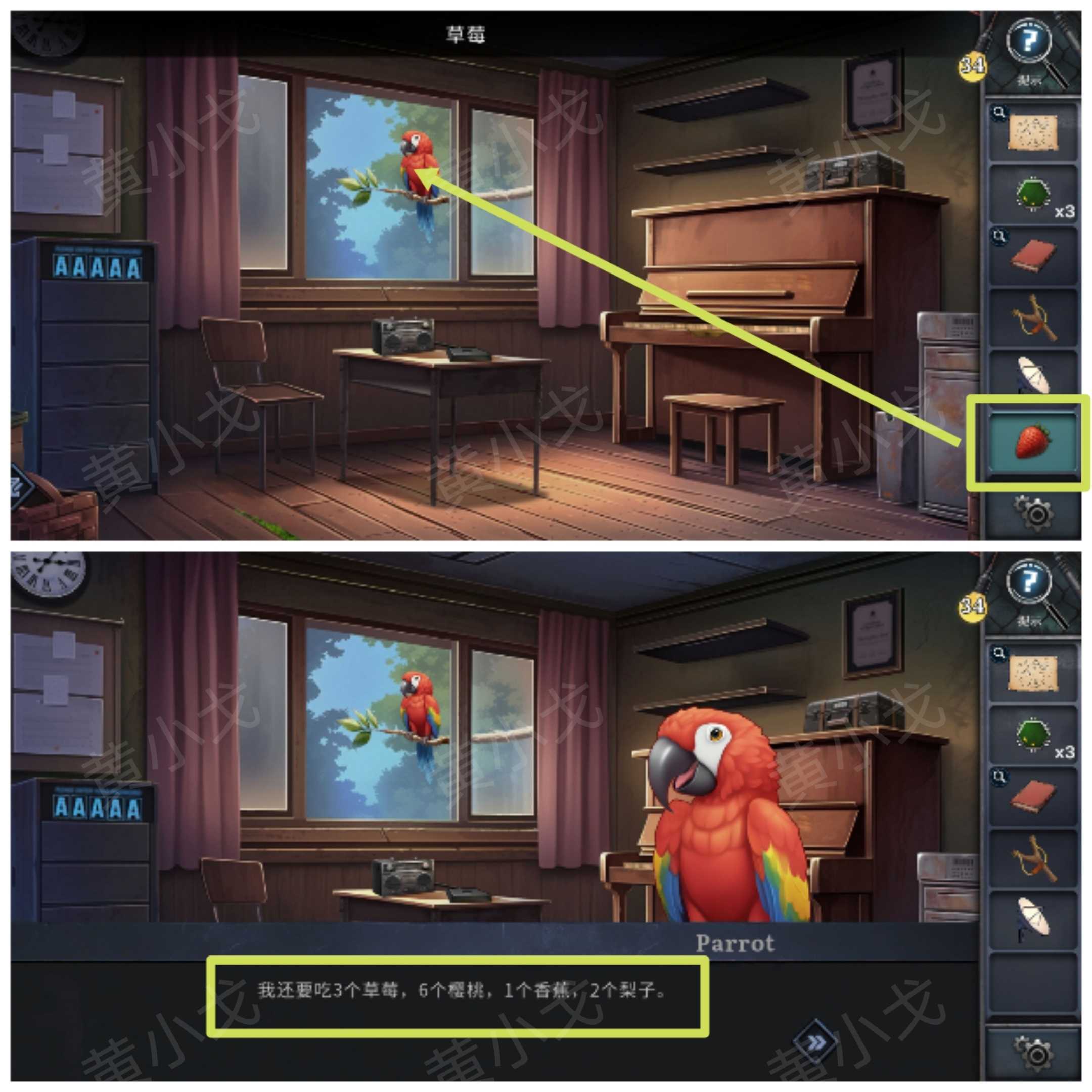 《逃出死亡之城》第三章通关攻略全流程