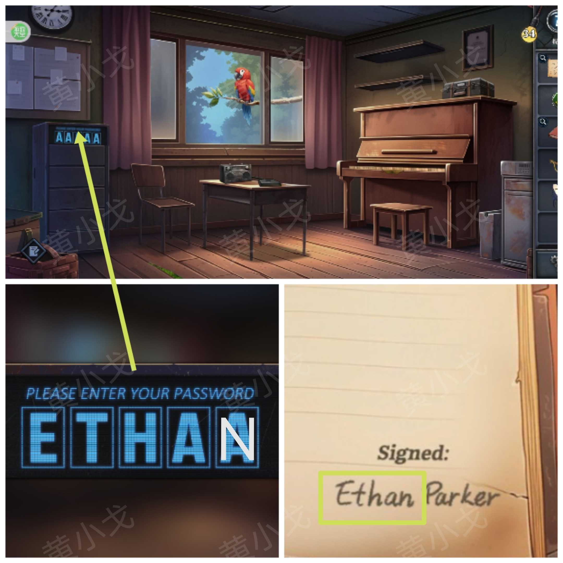 《逃出死亡之城》第三章通关攻略全流程