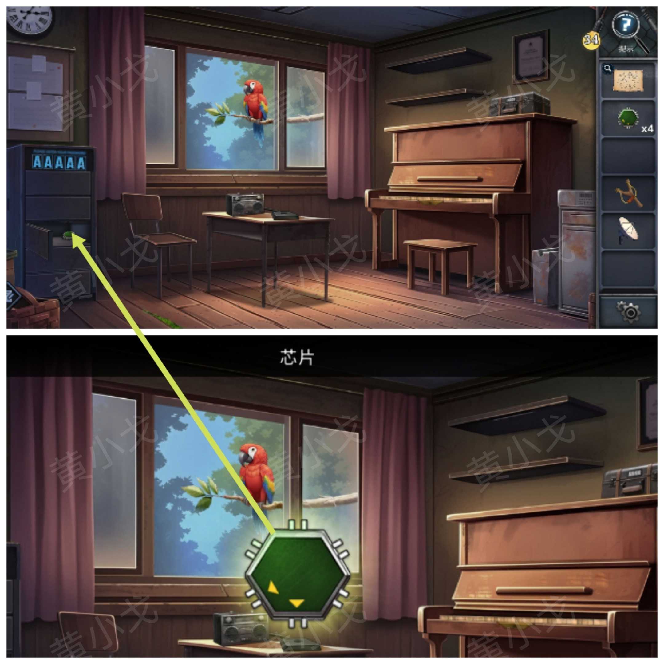 《逃出死亡之城》第三章通关攻略全流程