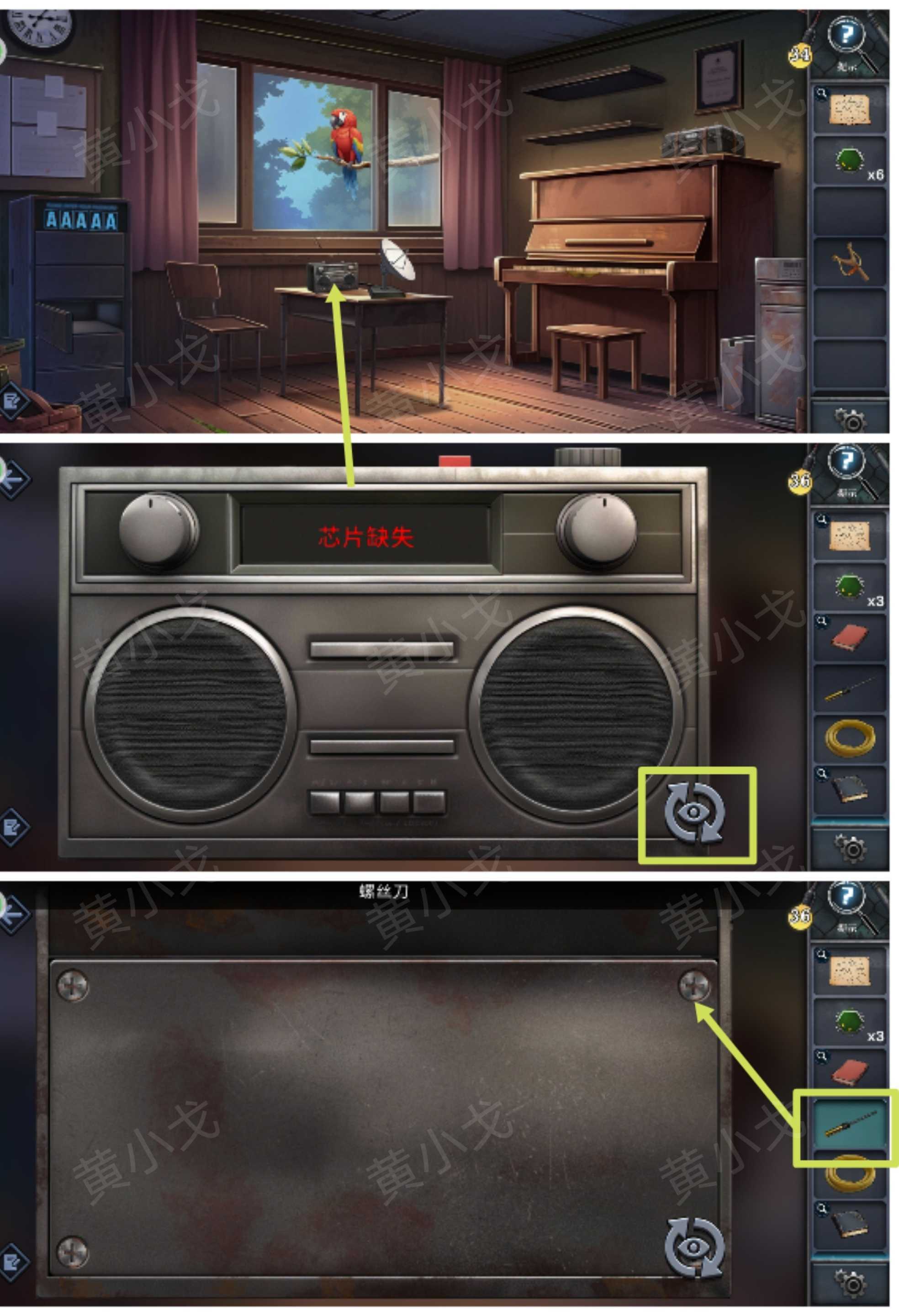 《逃出死亡之城》第三章通关攻略全流程