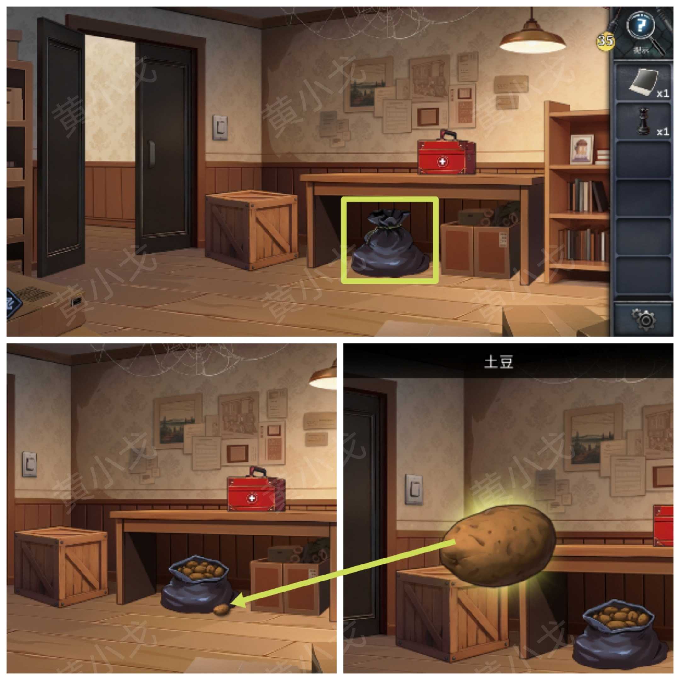 《逃出死亡之城》第四章通关攻略全流程