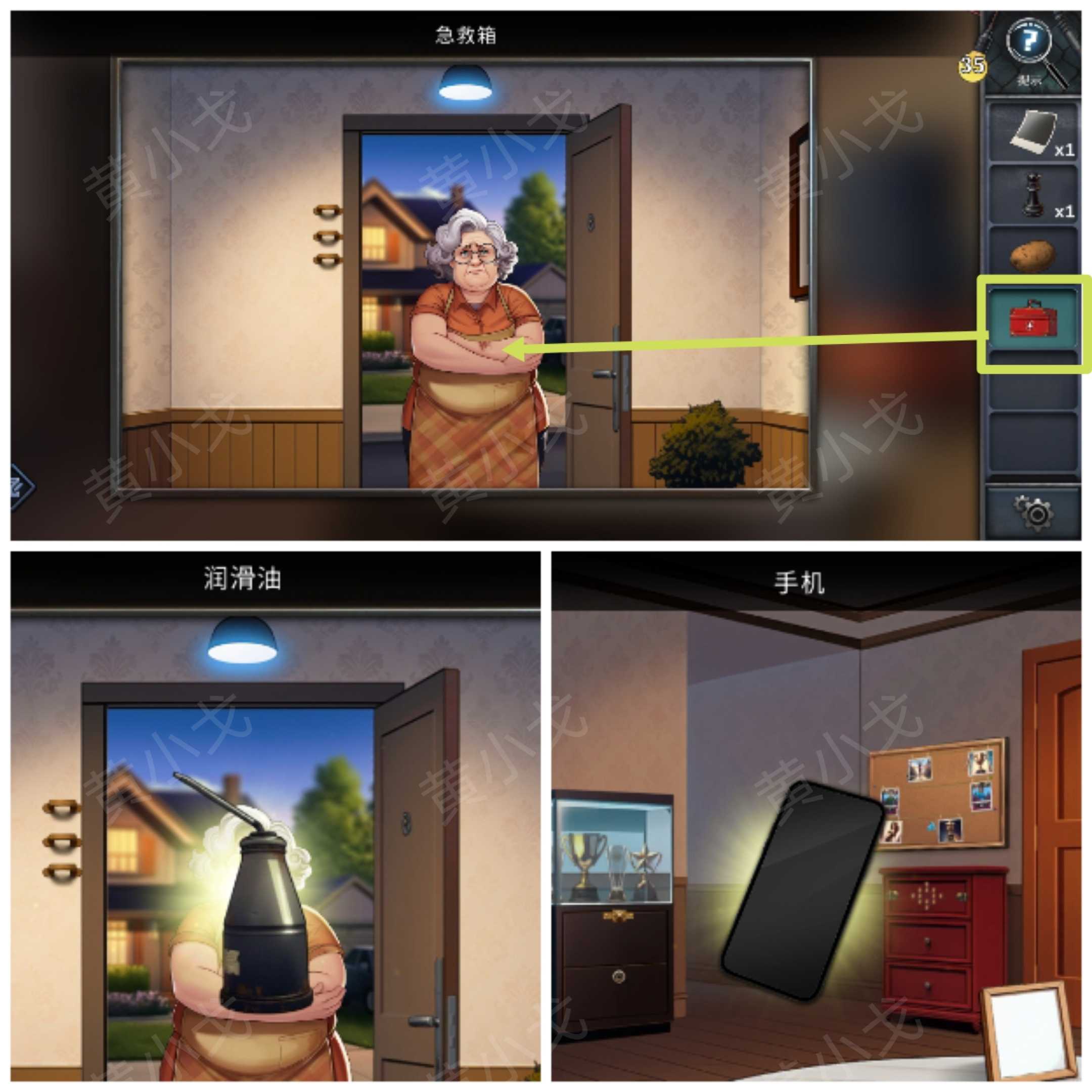 《逃出死亡之城》第四章通关攻略全流程