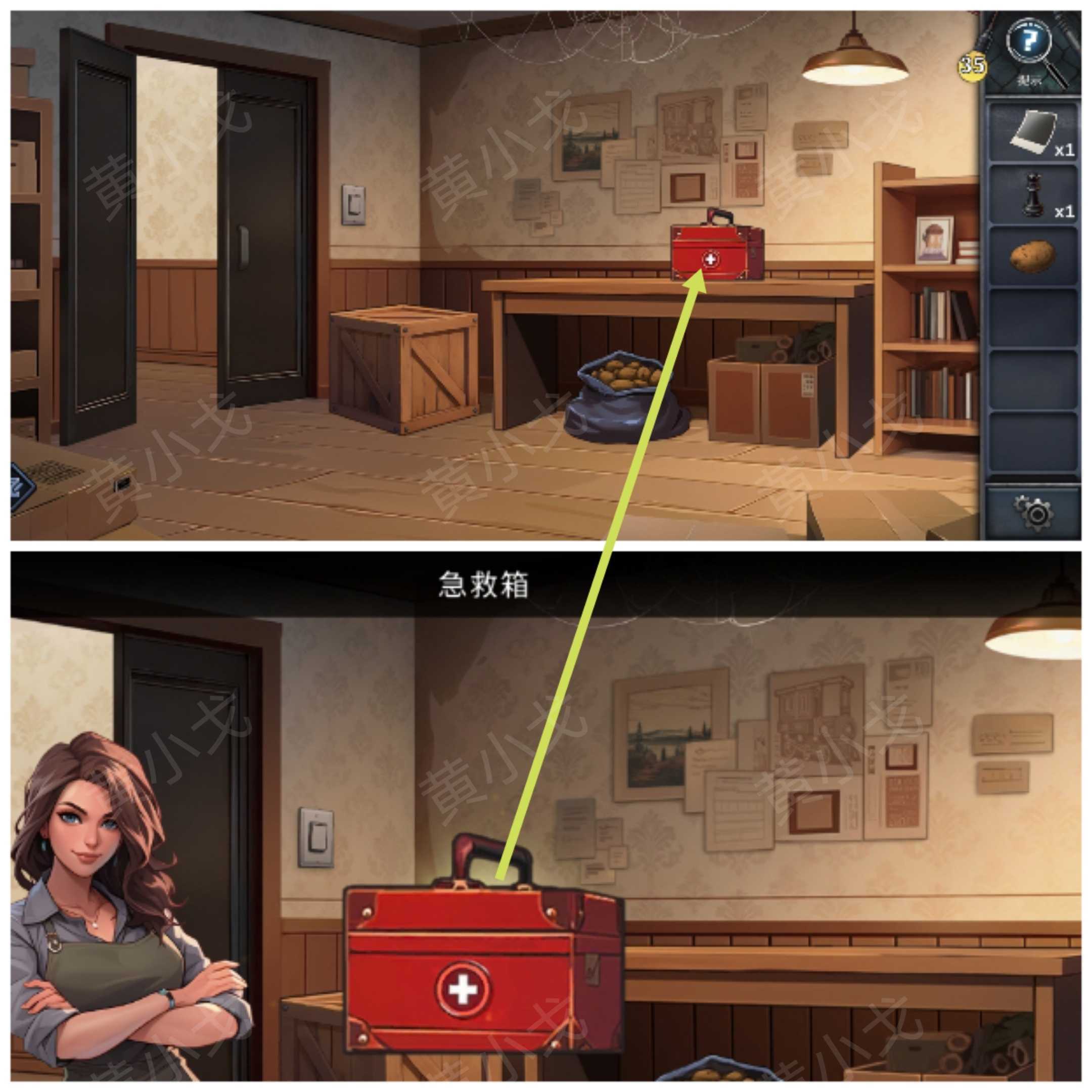 《逃出死亡之城》第四章通关攻略全流程