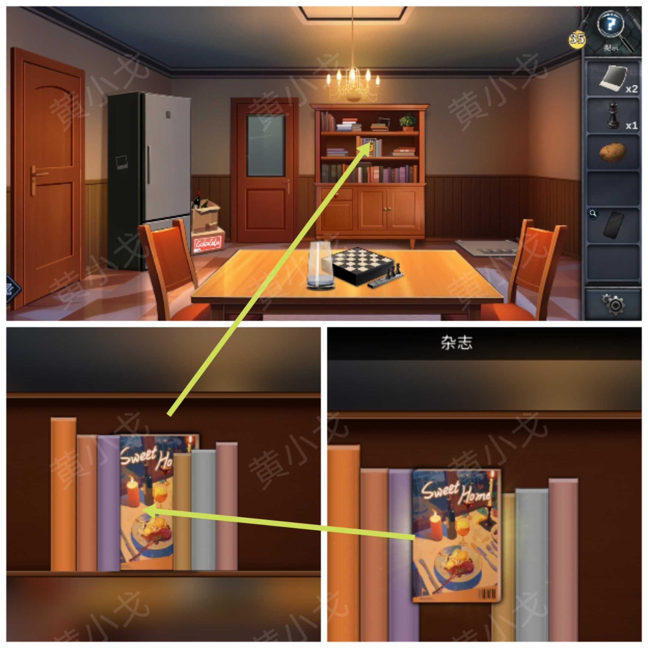 《逃出死亡之城》第四章通关攻略全流程