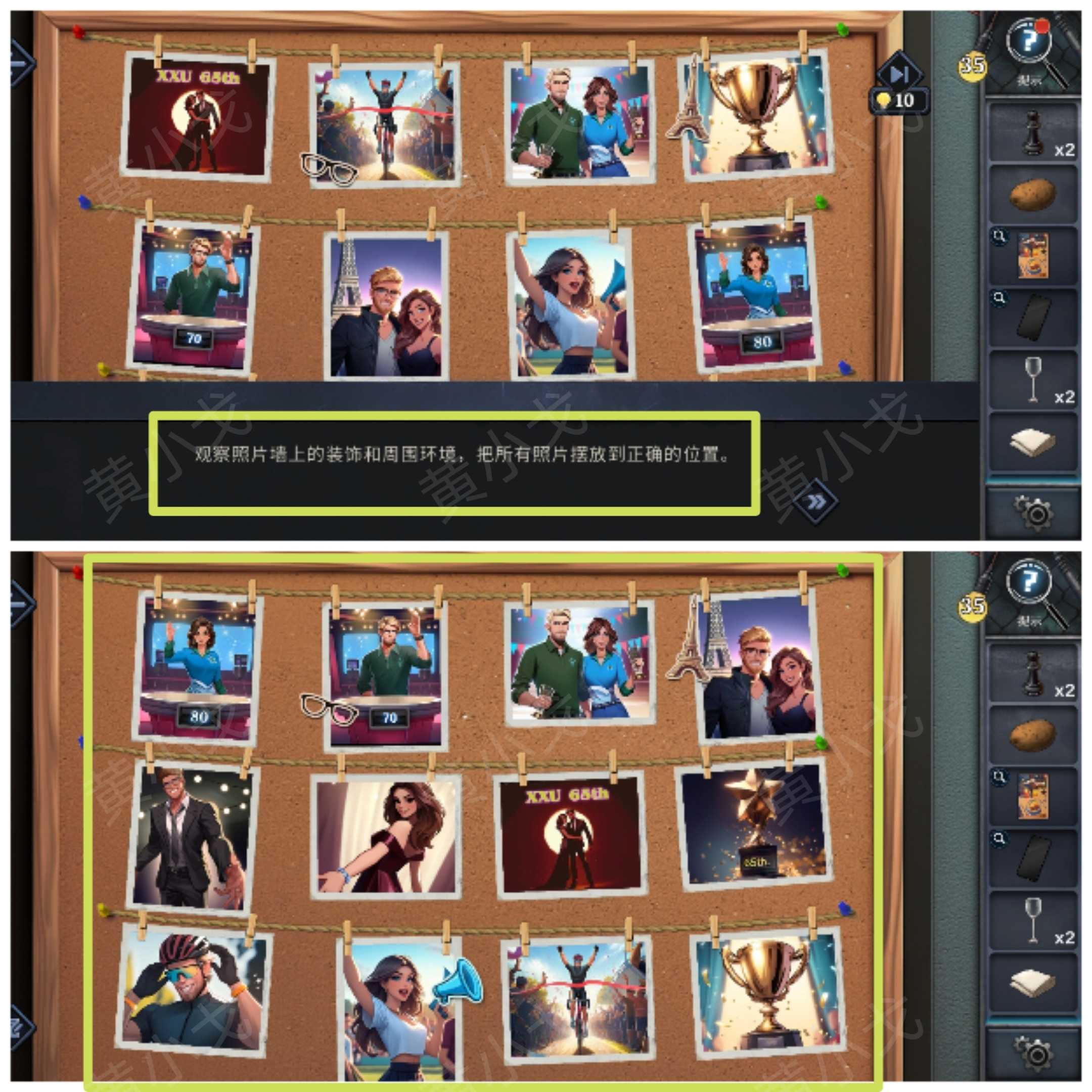 《逃出死亡之城》第四章通关攻略全流程