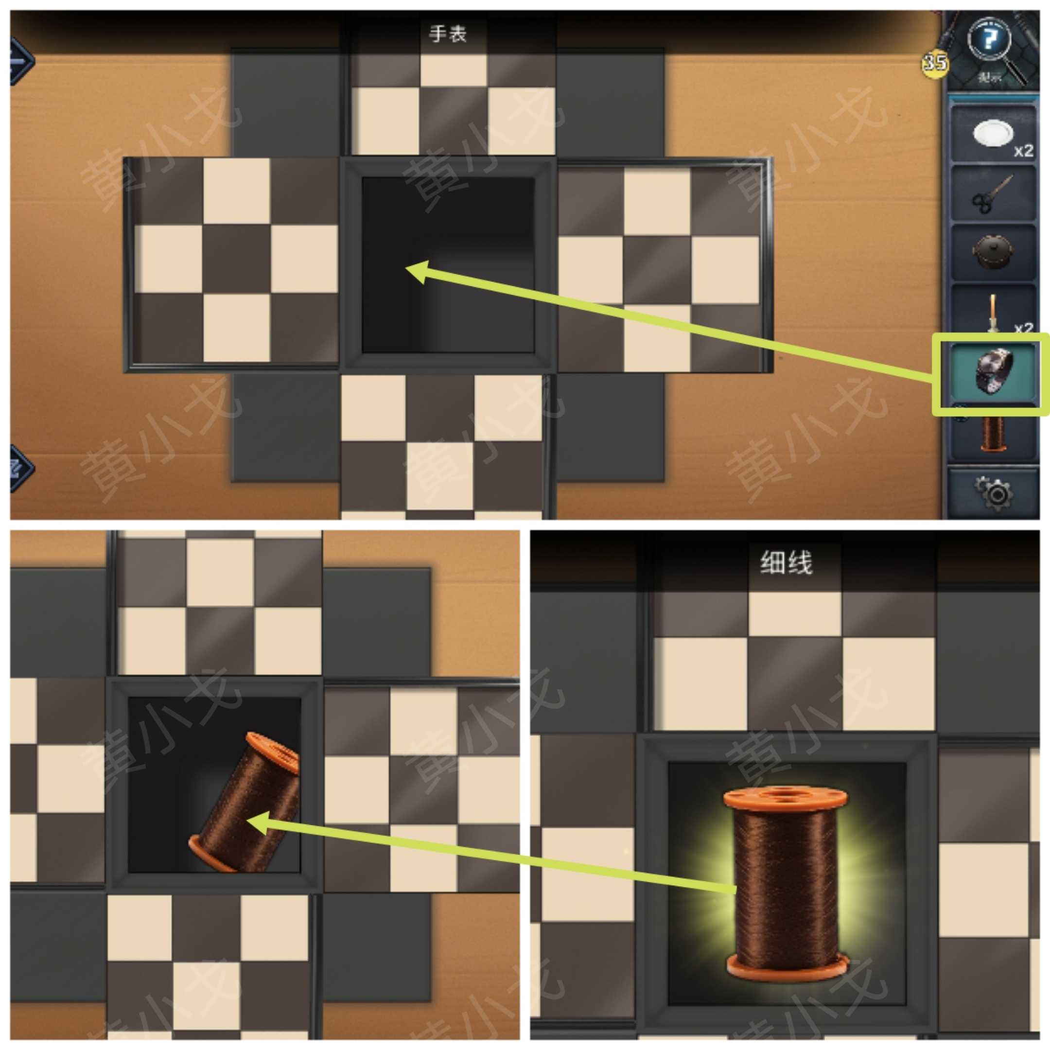 《逃出死亡之城》第四章通关攻略全流程