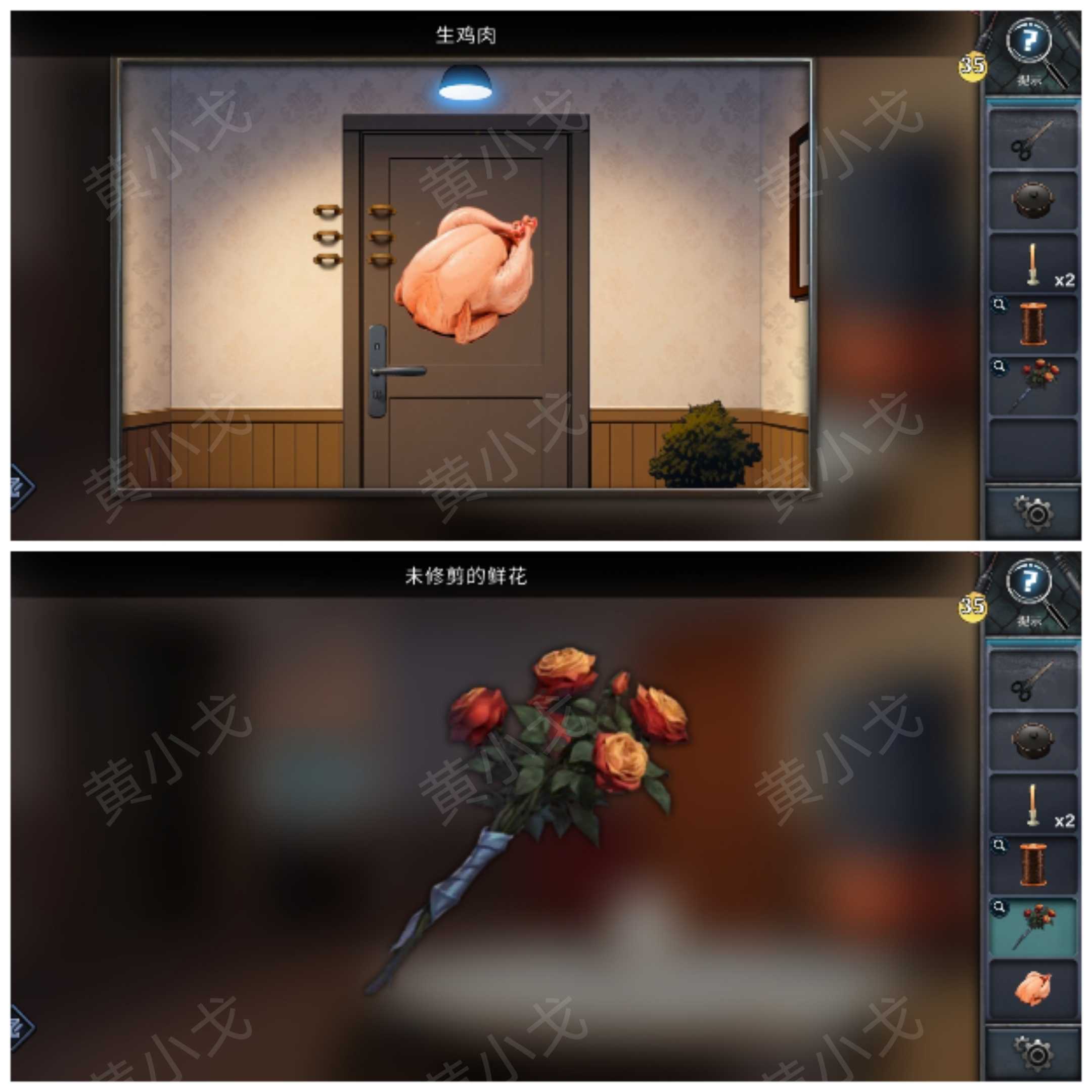 《逃出死亡之城》第四章通关攻略全流程