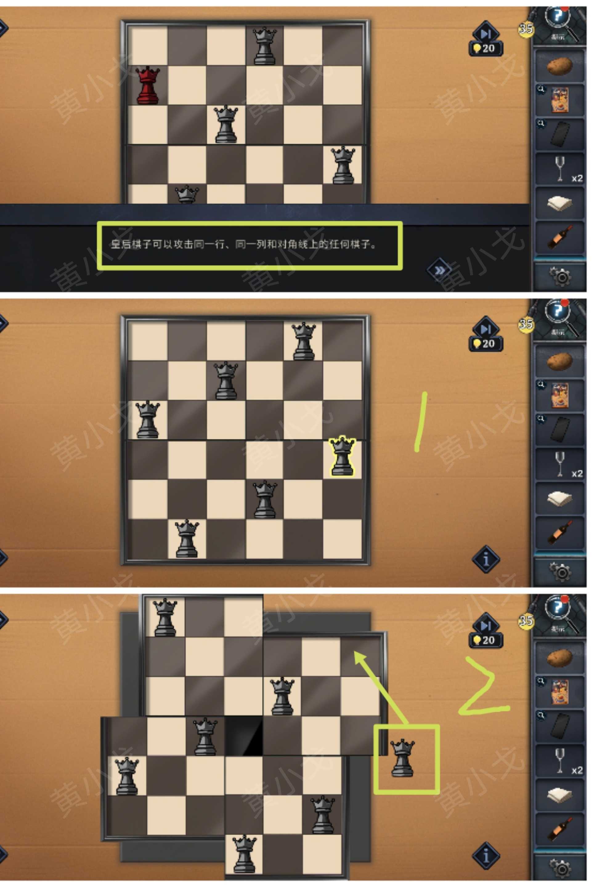 《逃出死亡之城》第四章通关攻略全流程