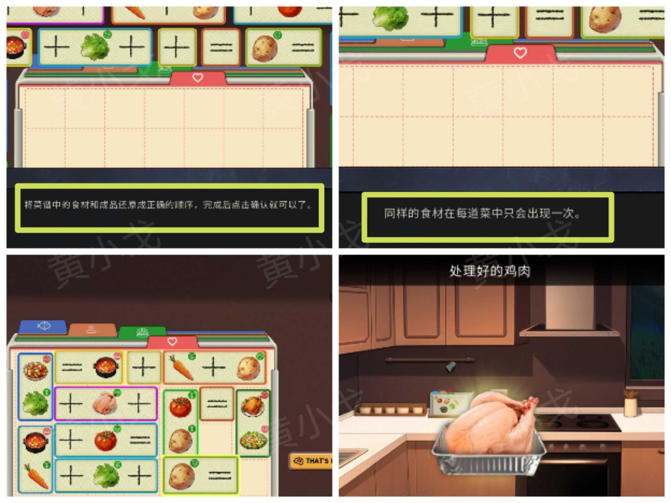 《逃出死亡之城》第四章通关攻略全流程