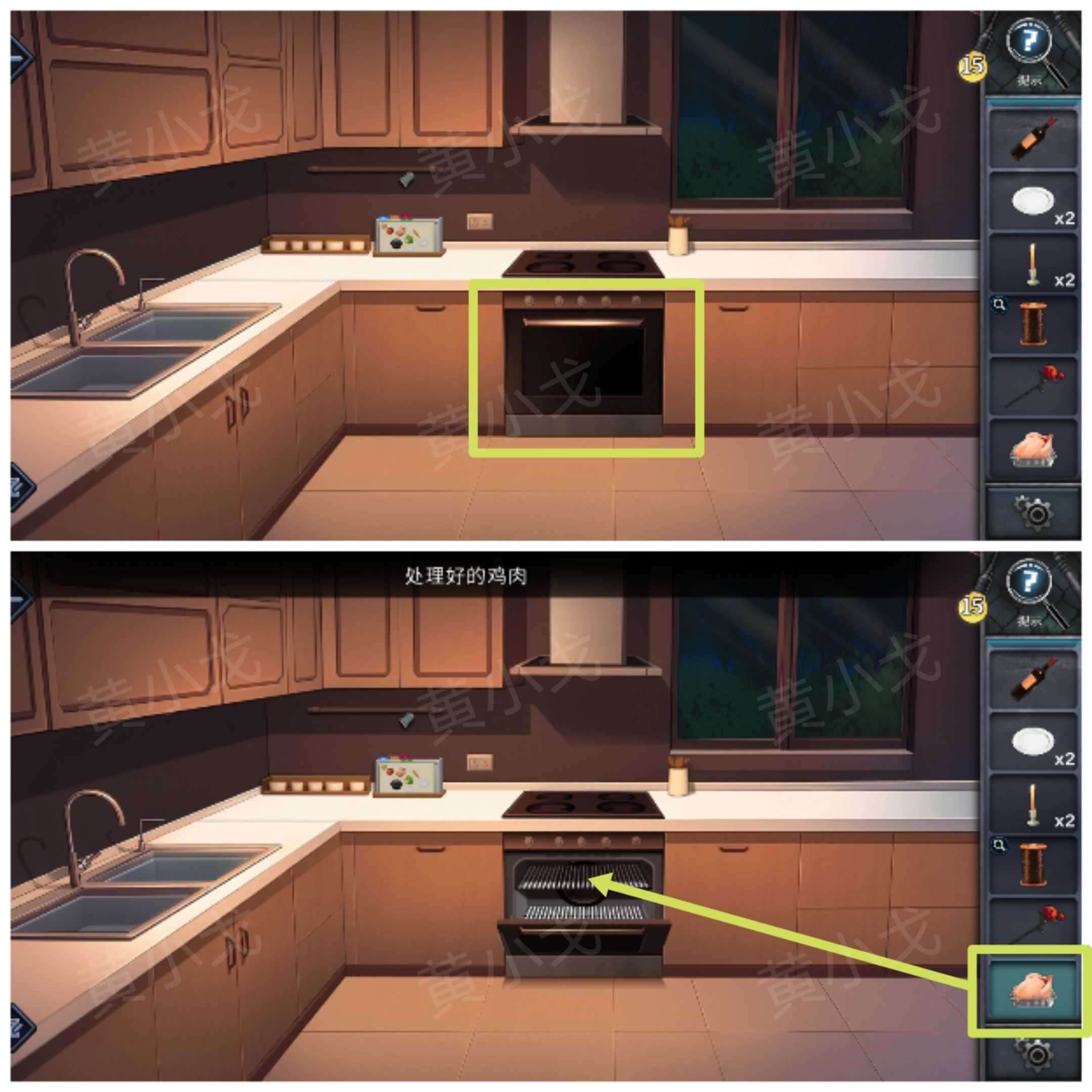 《逃出死亡之城》第四章通关攻略全流程