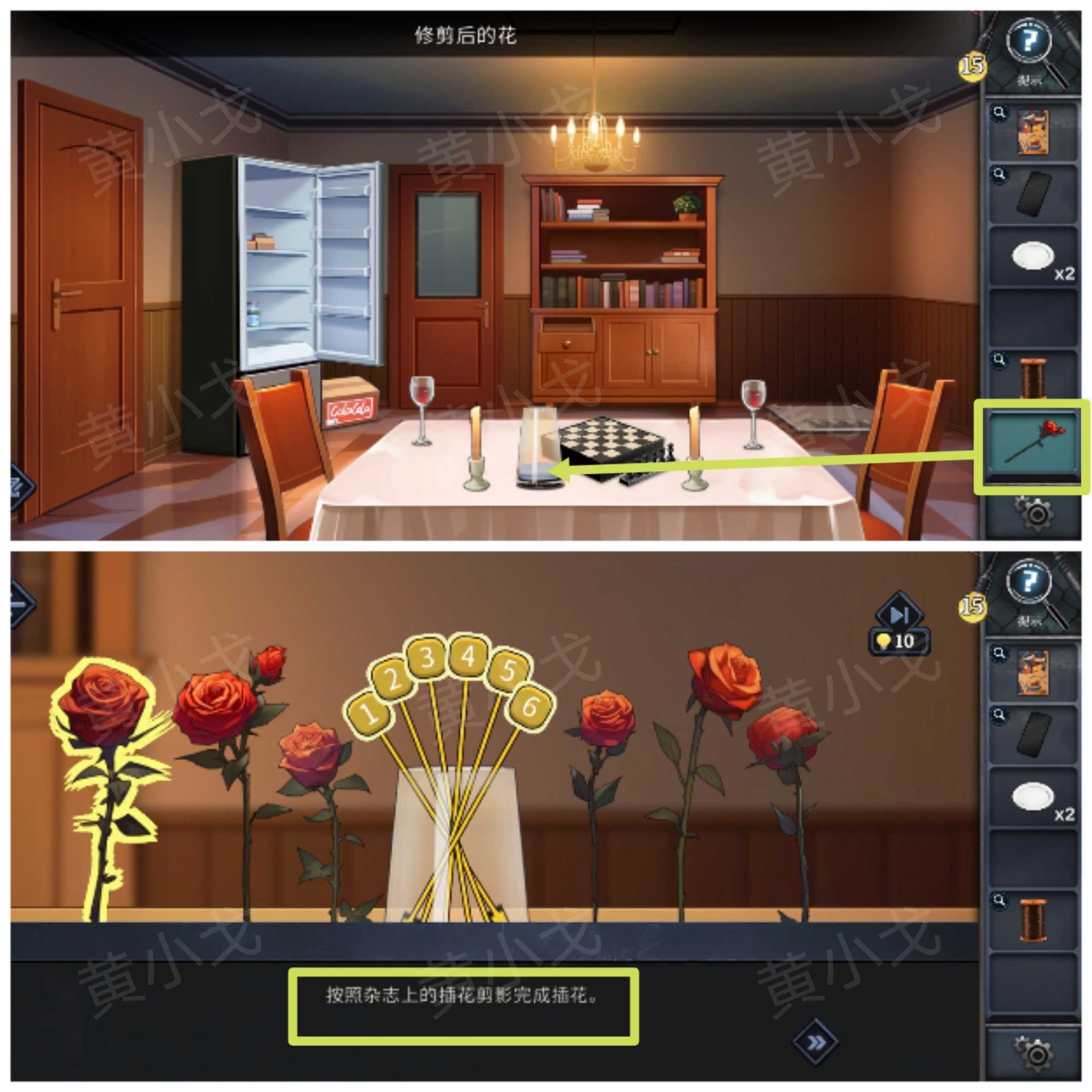 《逃出死亡之城》第四章通关攻略全流程