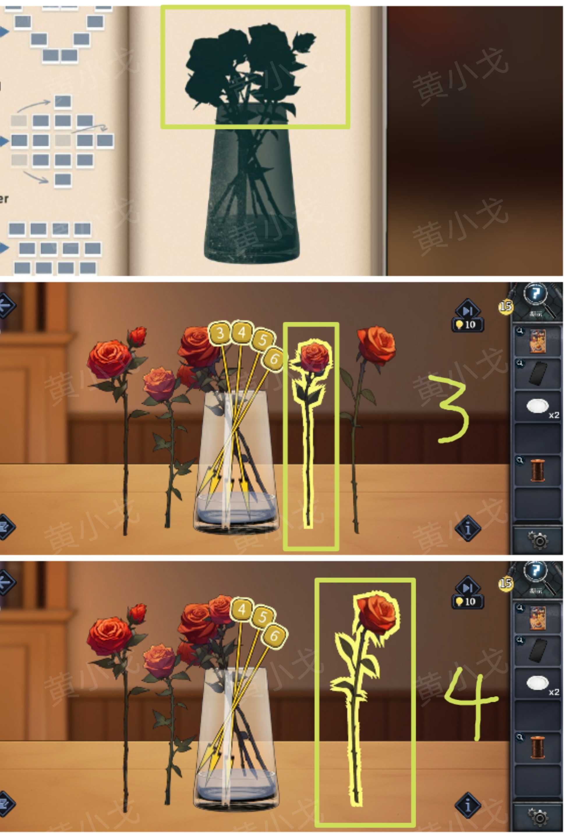 《逃出死亡之城》第四章通关攻略全流程