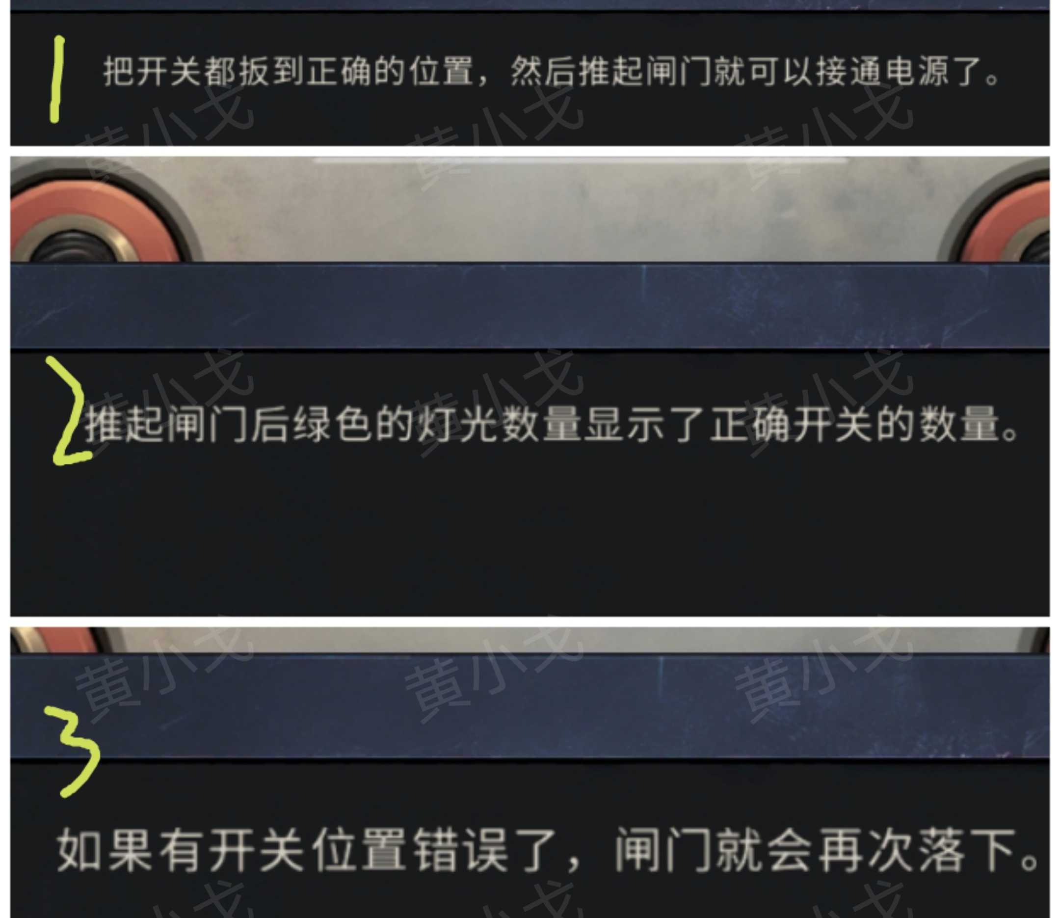 《逃出死亡之城》第四章通关攻略全流程