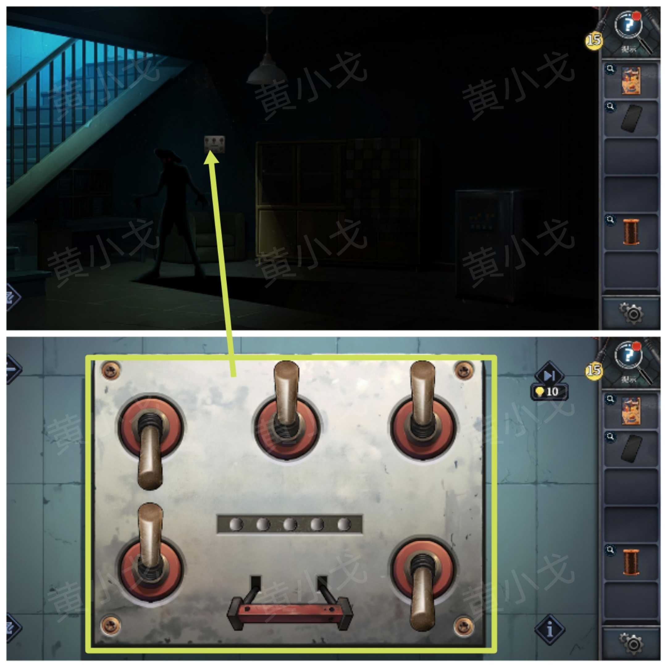 《逃出死亡之城》第四章通关攻略全流程