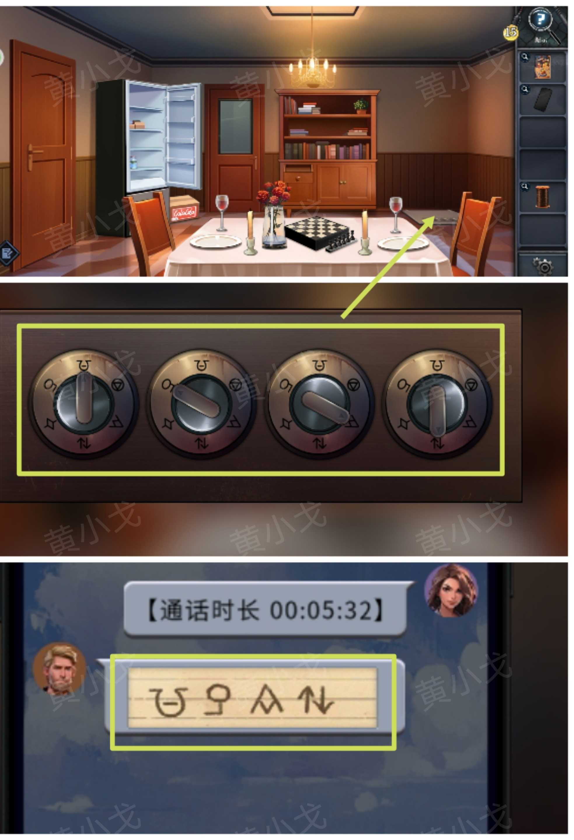 《逃出死亡之城》第四章通关攻略全流程