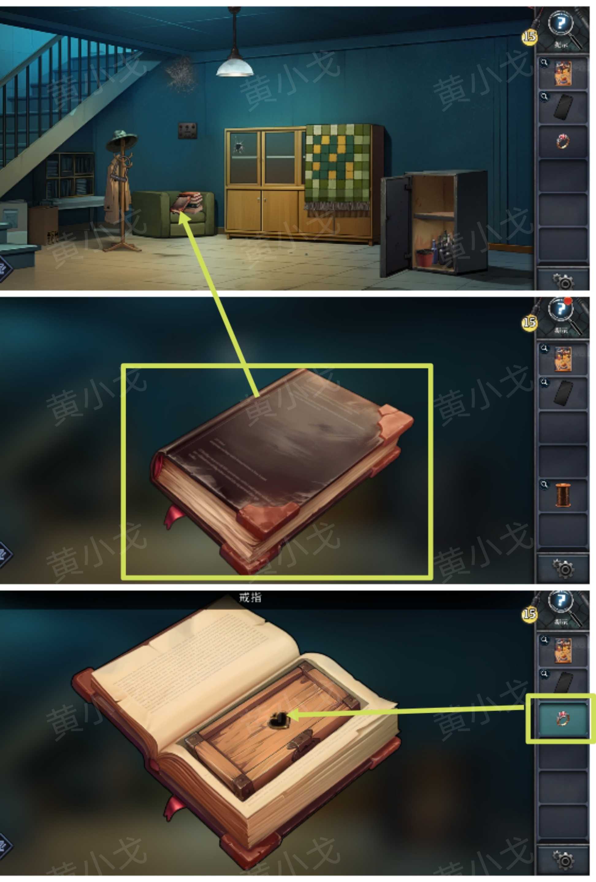 《逃出死亡之城》第四章通关攻略全流程