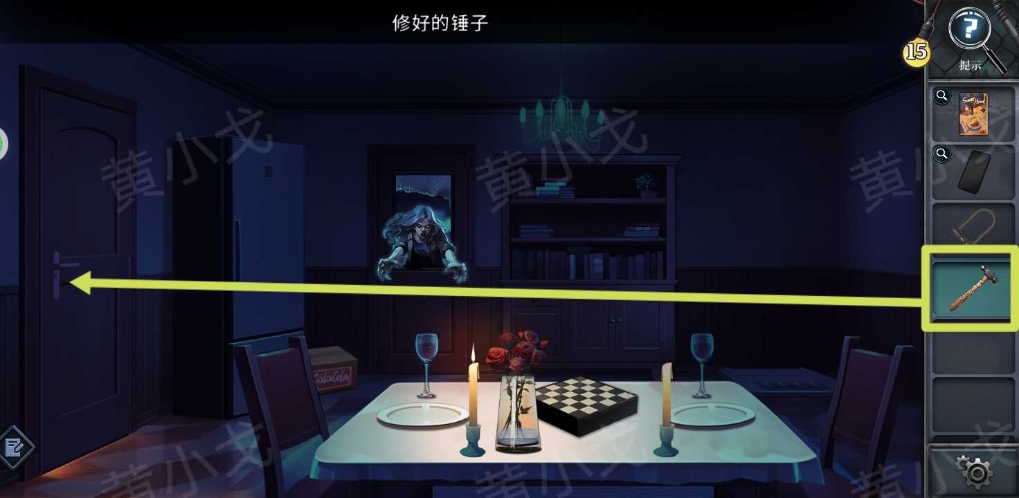 《逃出死亡之城》第四章通关攻略全流程