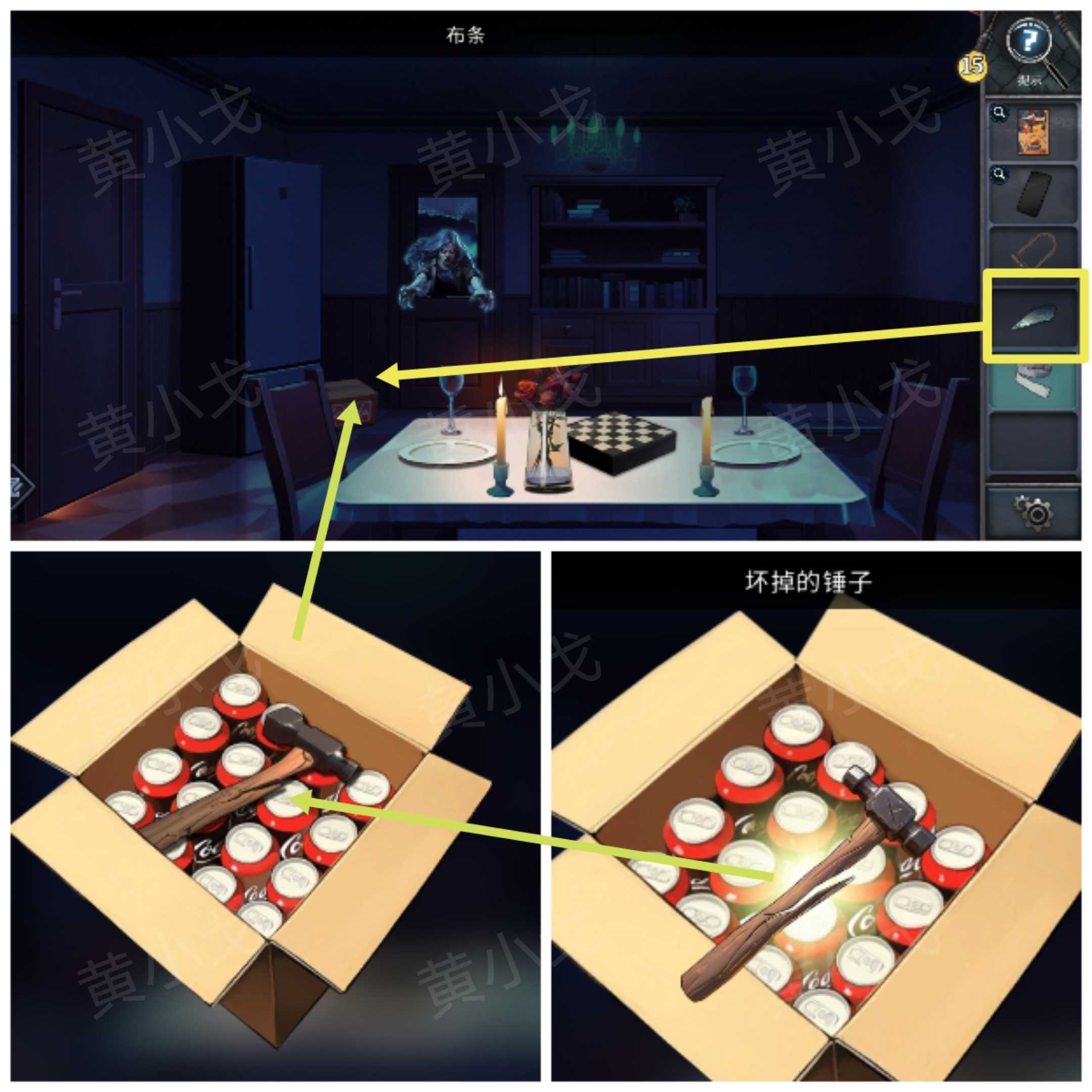 《逃出死亡之城》第四章通关攻略全流程