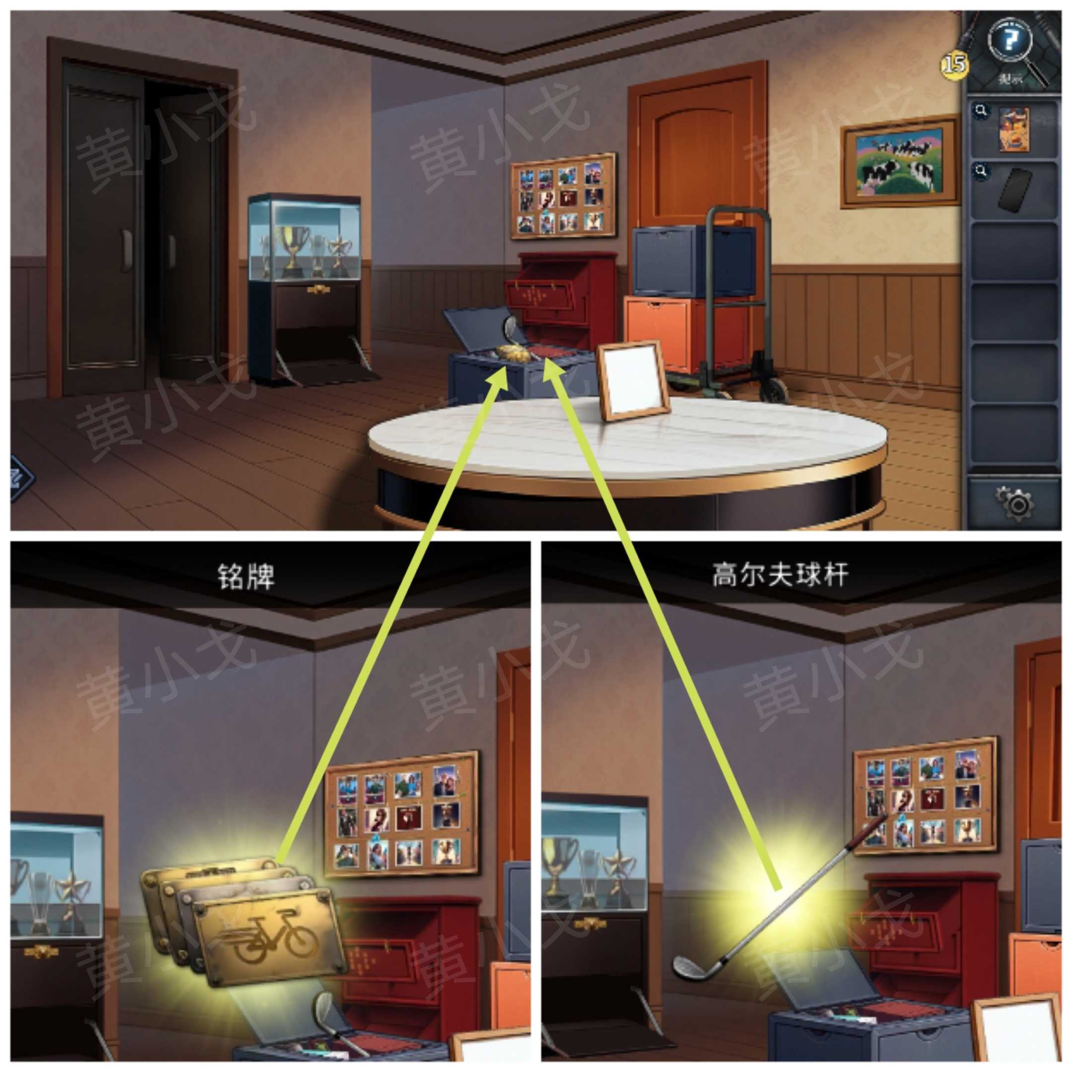 《逃出死亡之城》第四章通关攻略全流程