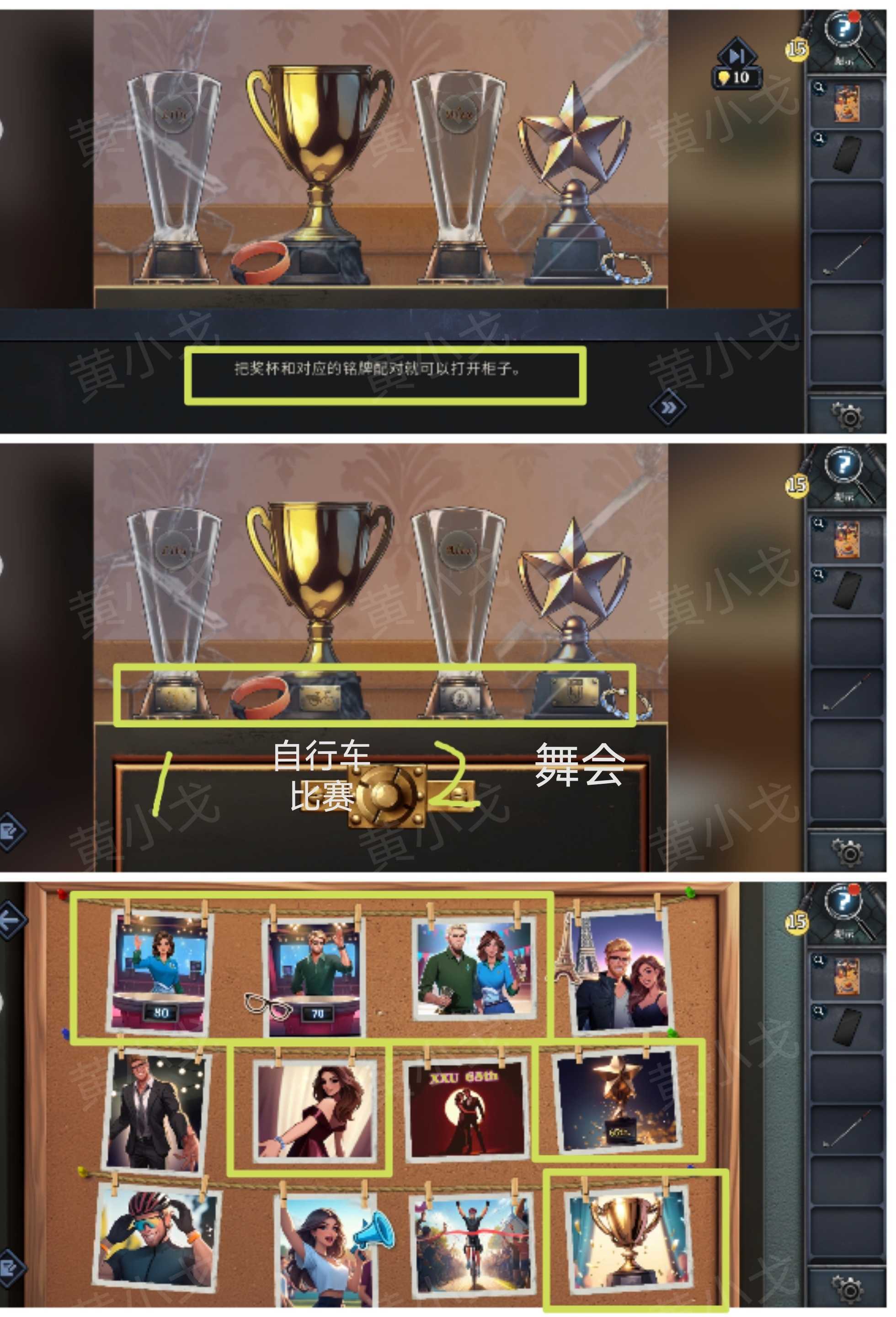 《逃出死亡之城》第四章通关攻略全流程