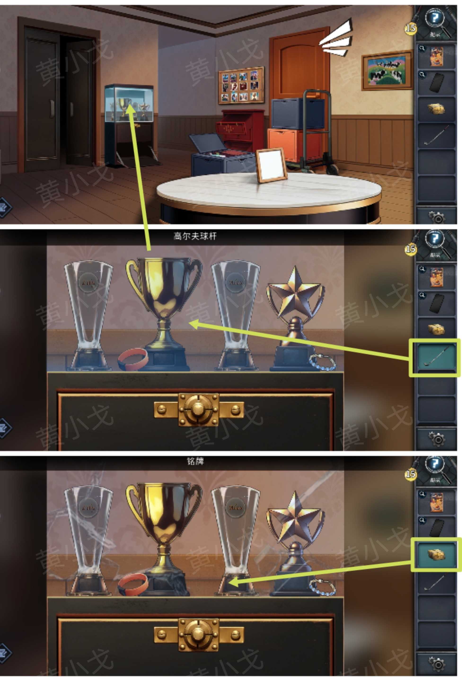 《逃出死亡之城》第四章通关攻略全流程