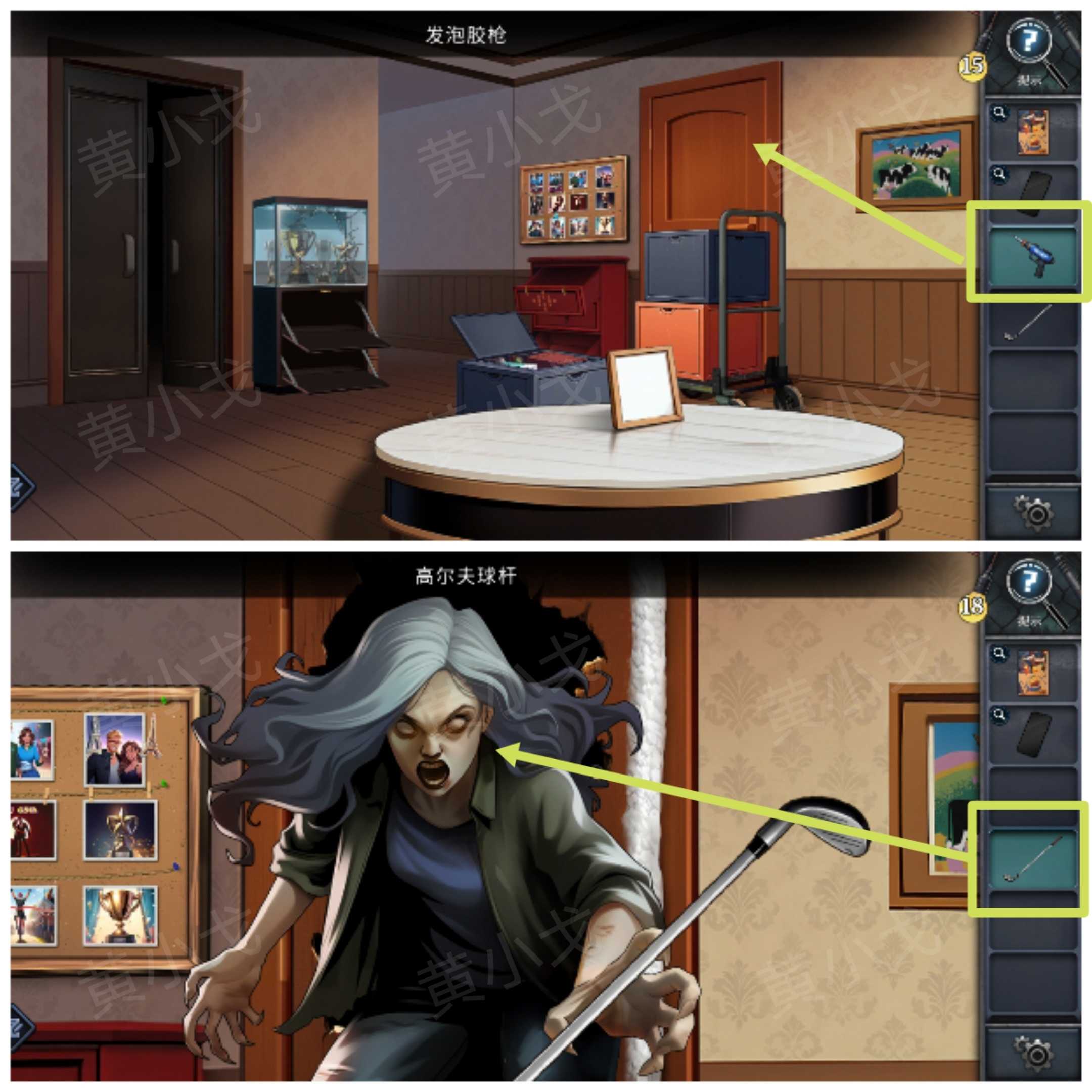 《逃出死亡之城》第四章通关攻略全流程