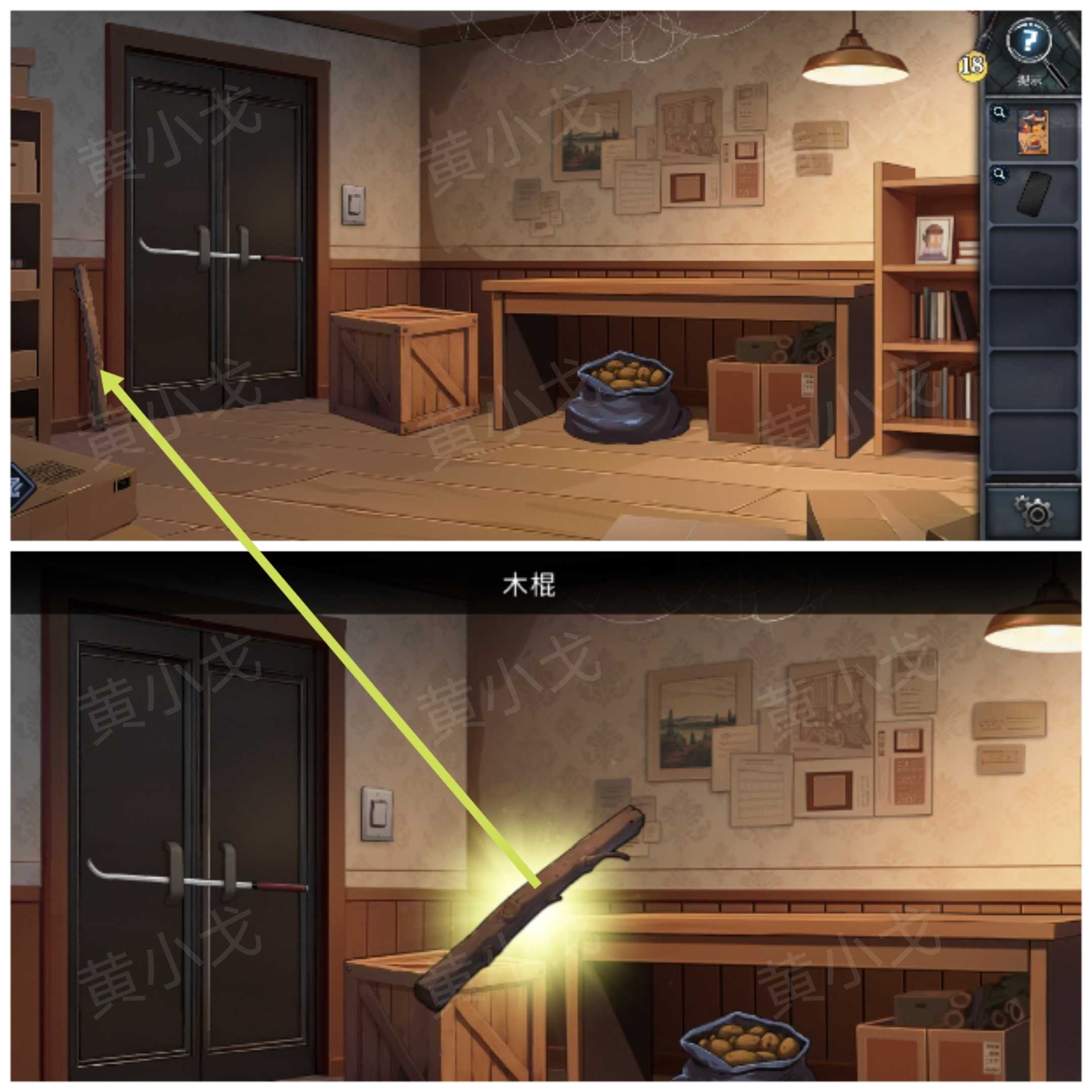 《逃出死亡之城》第四章通关攻略全流程