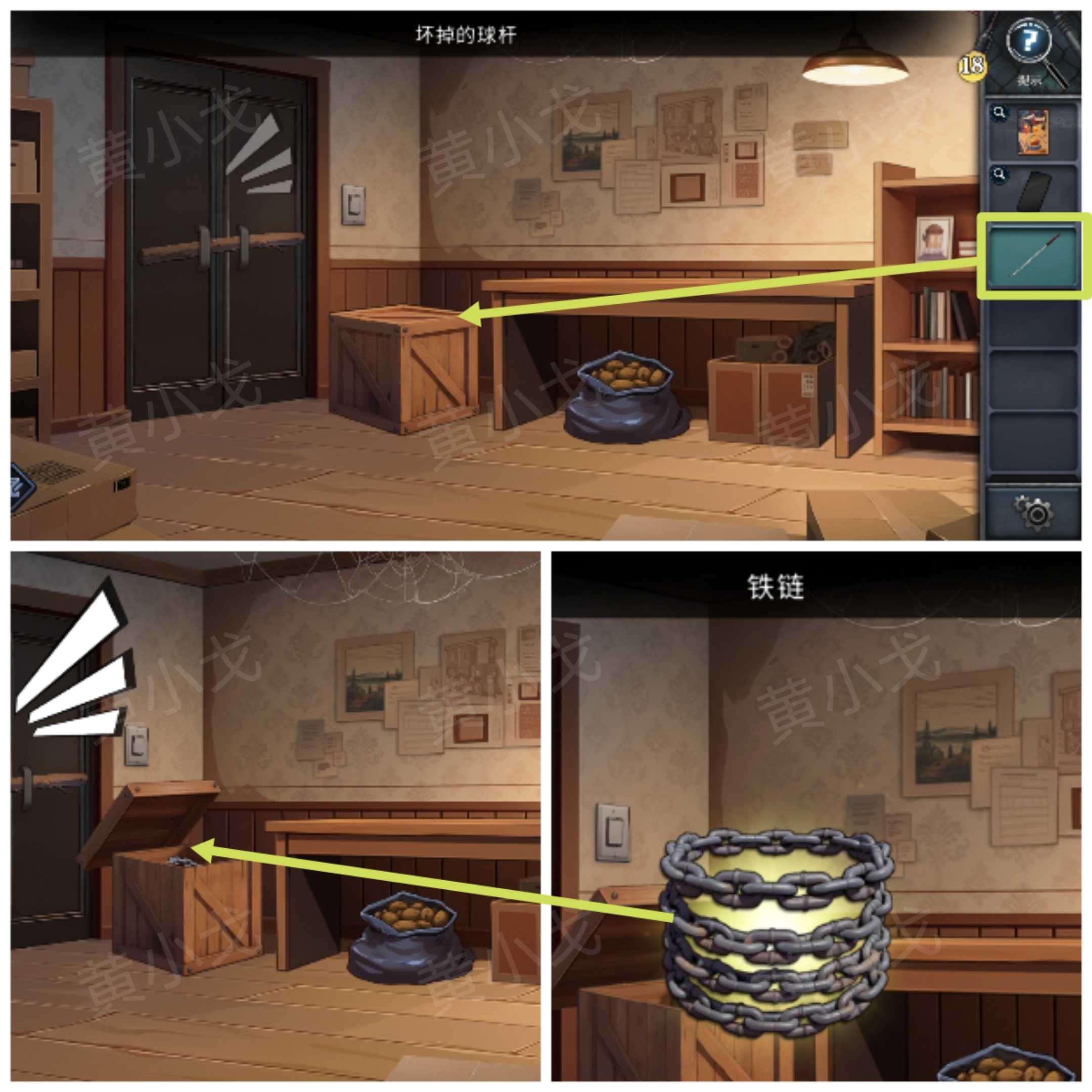 《逃出死亡之城》第四章通关攻略全流程