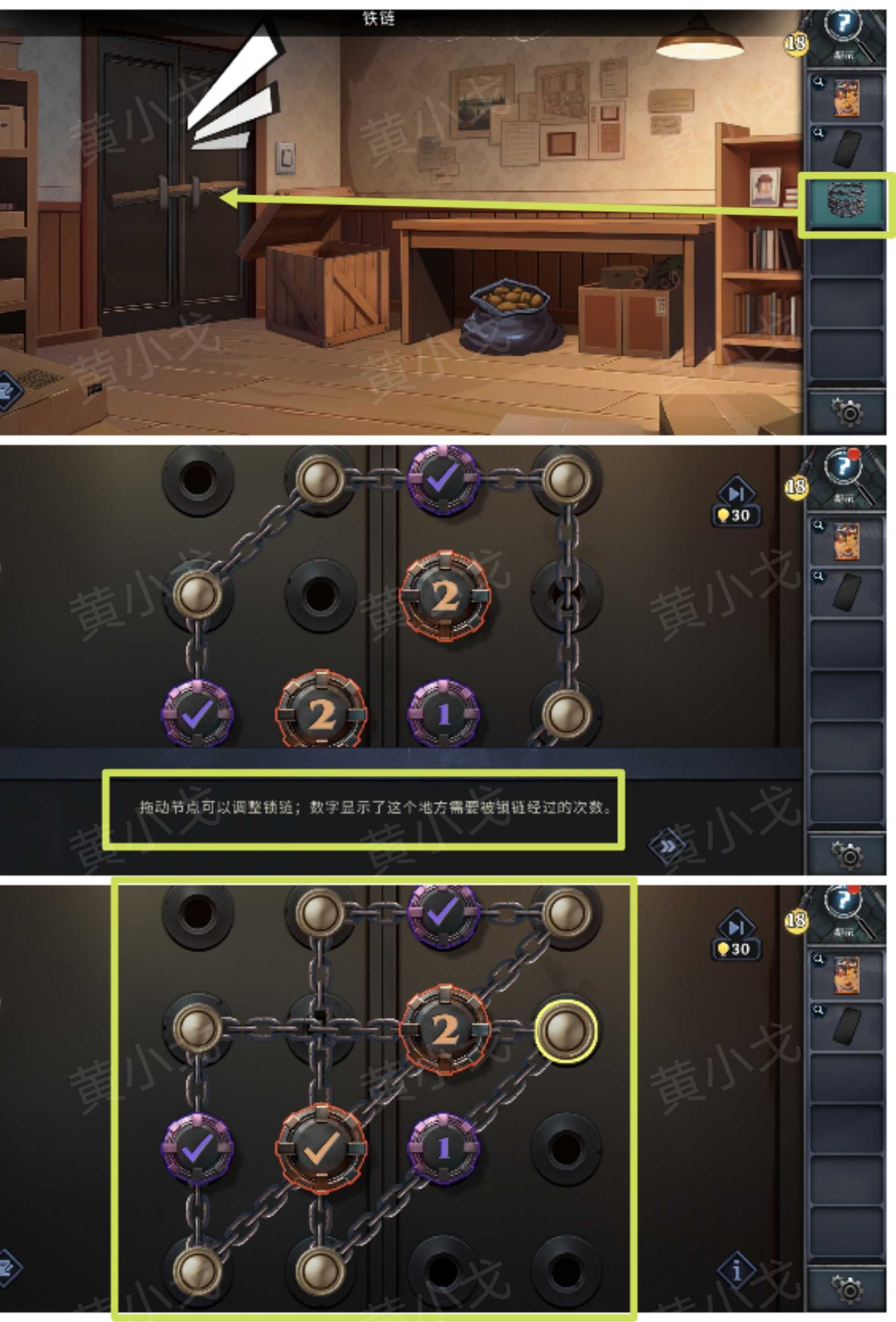 《逃出死亡之城》第四章通关攻略全流程