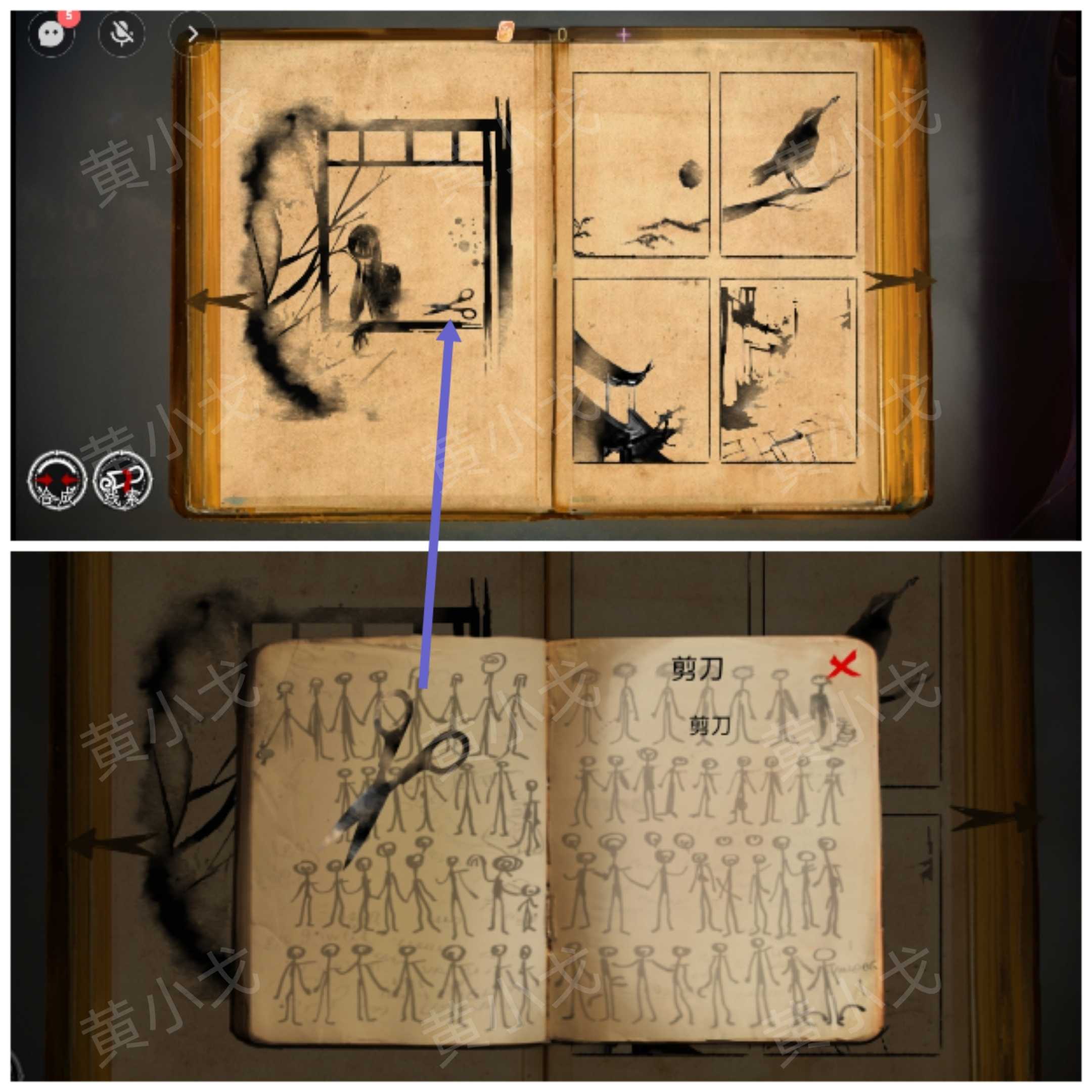 《栖云·异世谭2》第二章梁何视角攻略