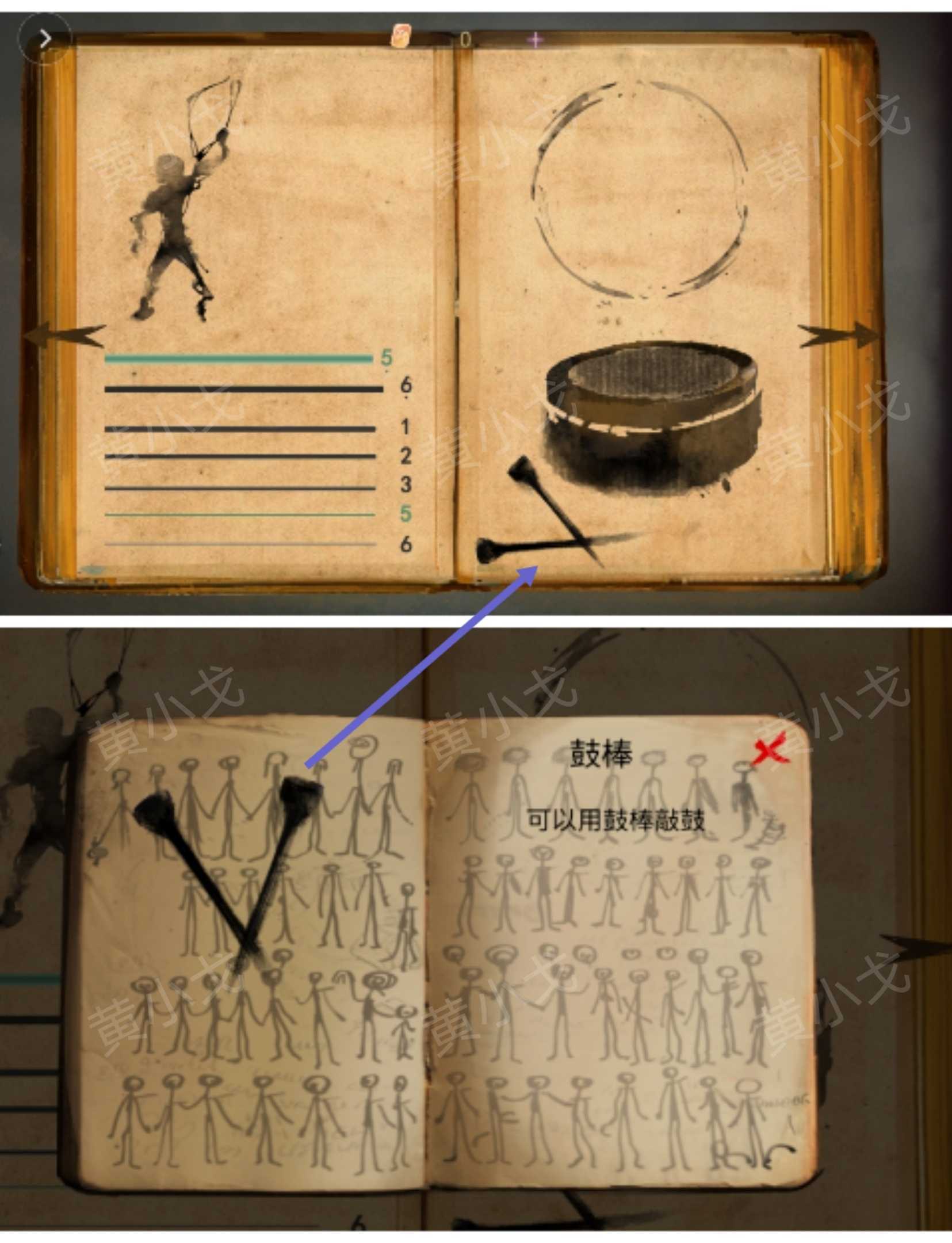 《栖云·异世谭2》第二章梁何视角攻略