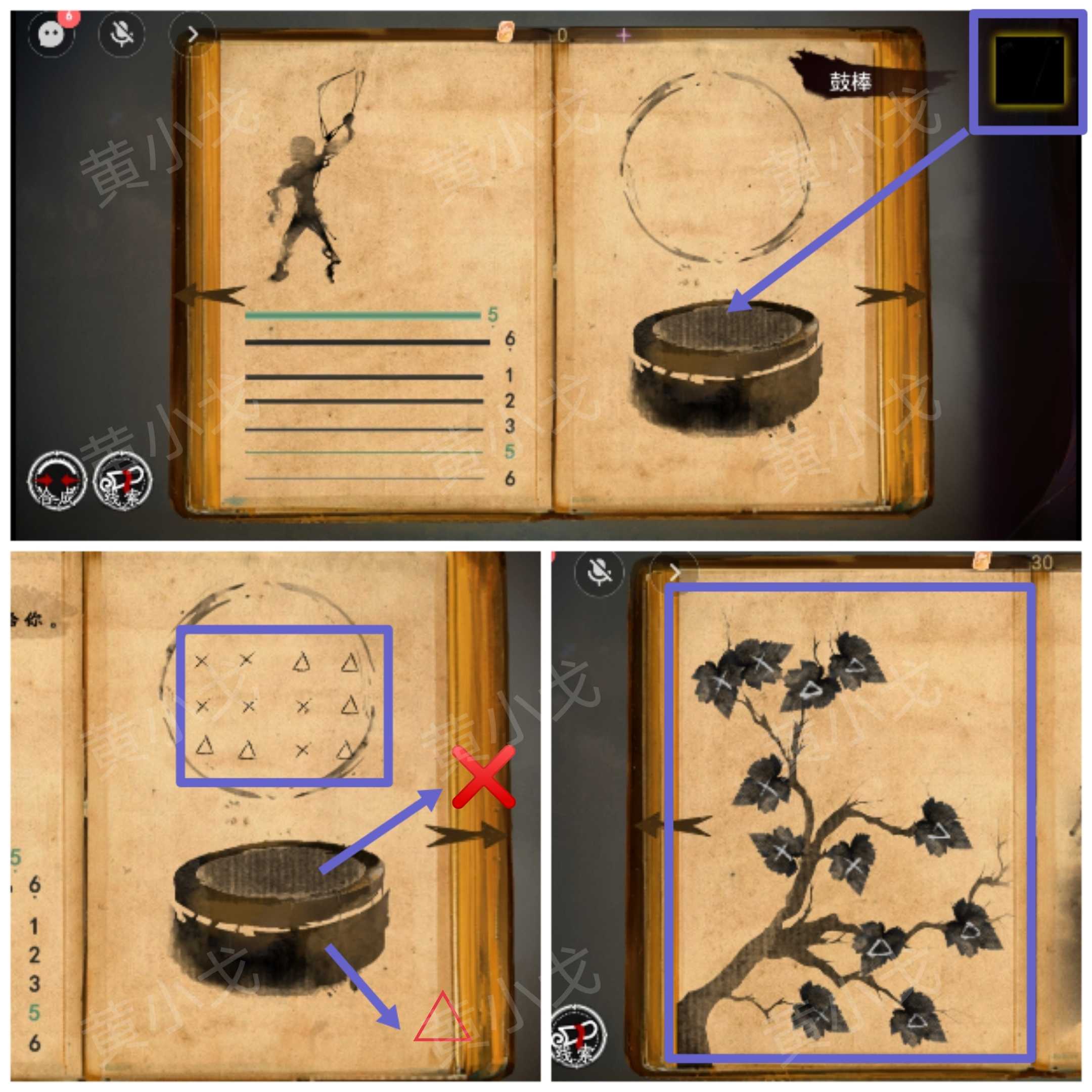 《栖云·异世谭2》第二章梁何视角攻略