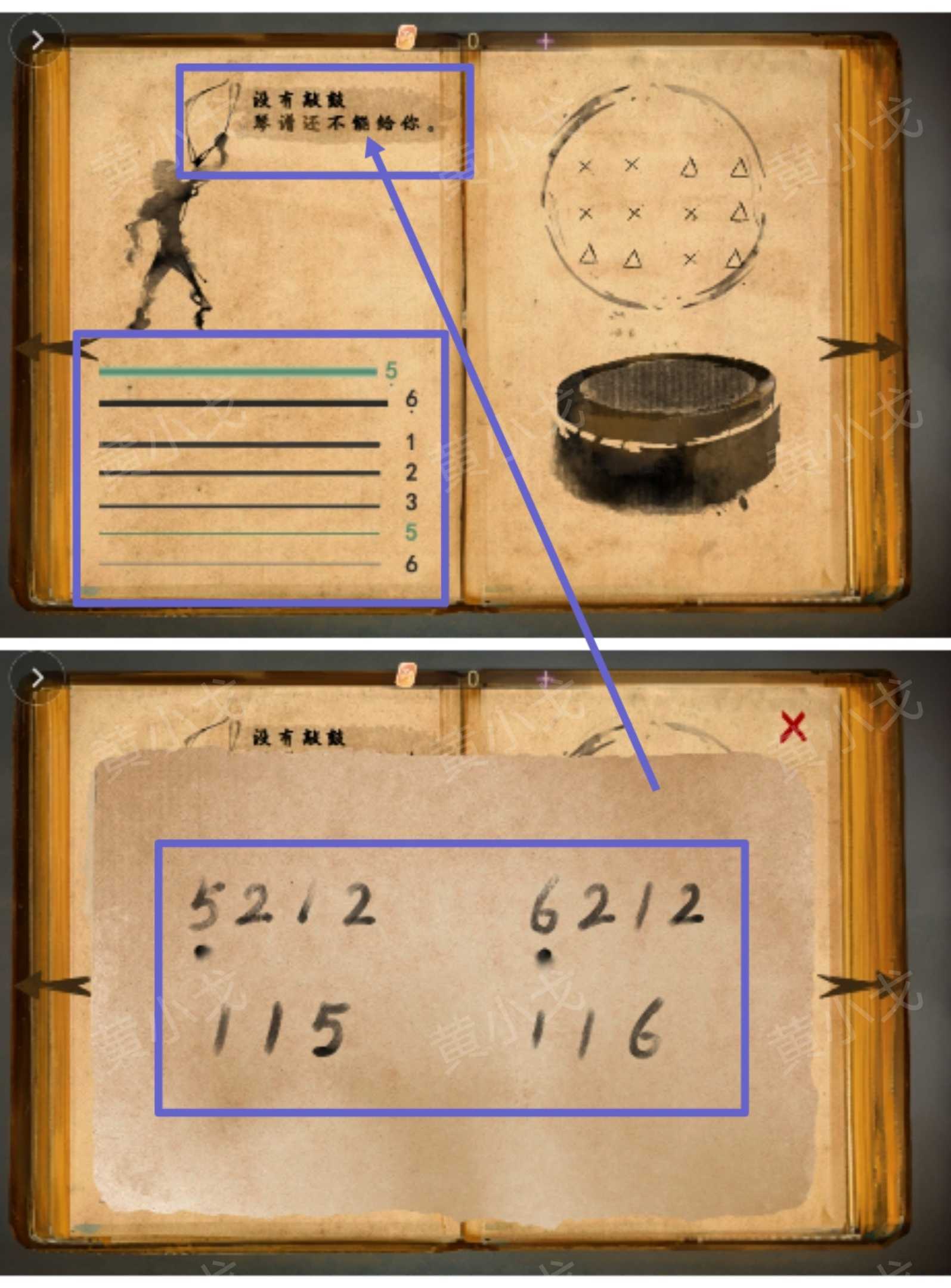 《栖云·异世谭2》第二章梁何视角攻略