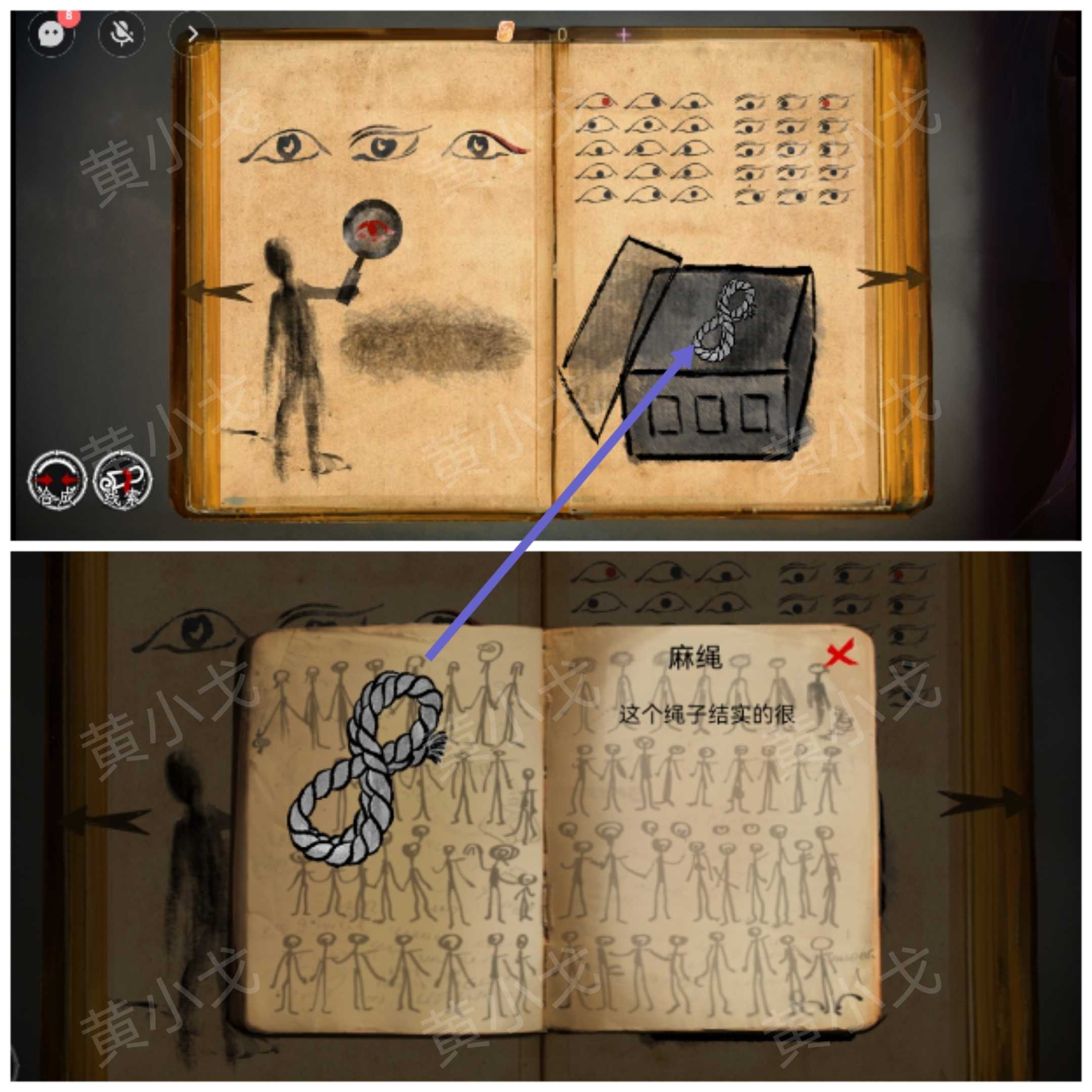 《栖云·异世谭2》第二章梁何视角攻略