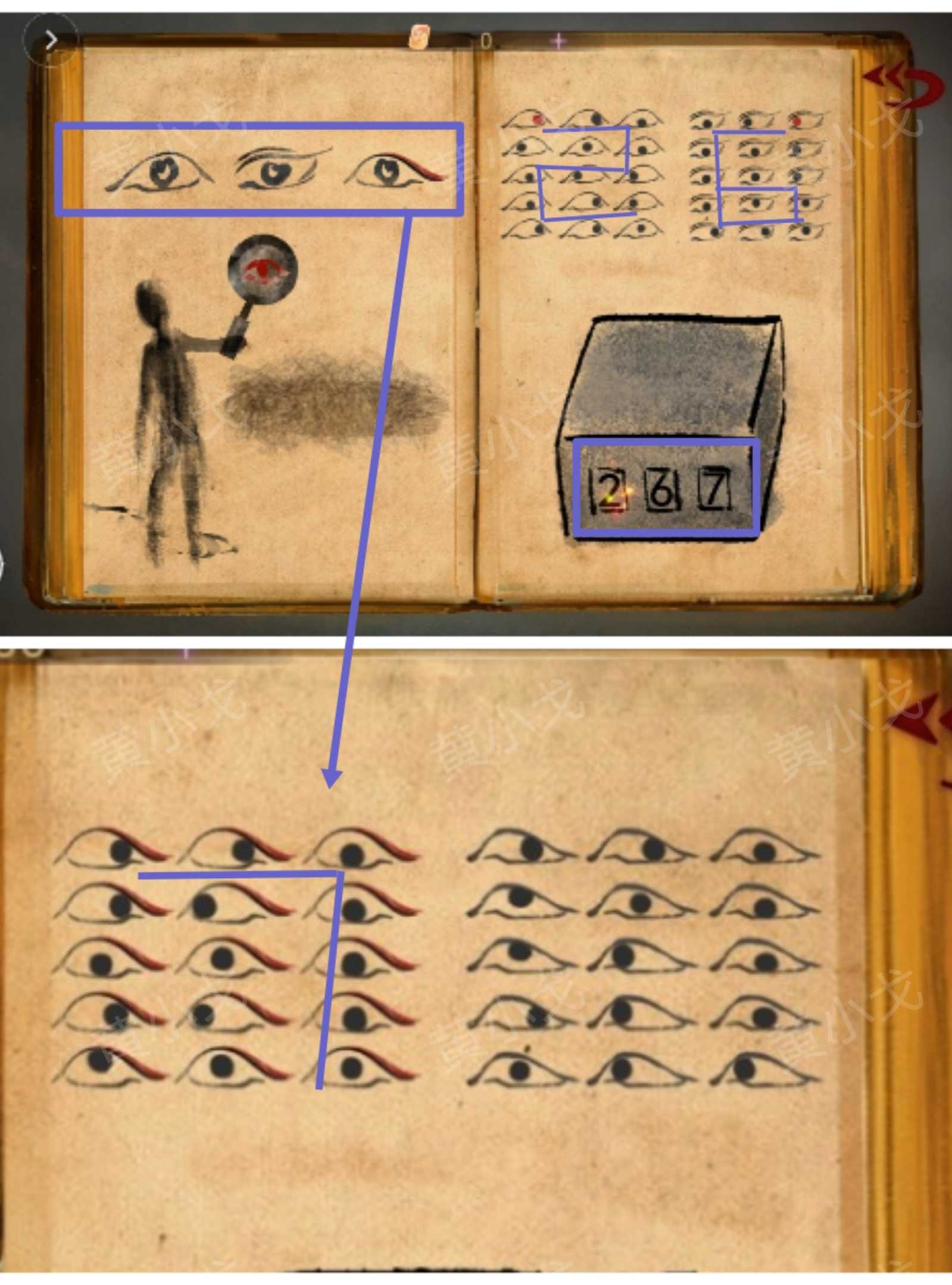 《栖云·异世谭2》第二章梁何视角攻略