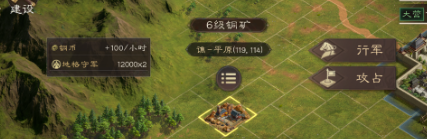 《三国群英传：鸿鹄霸业》游戏资源获取攻略